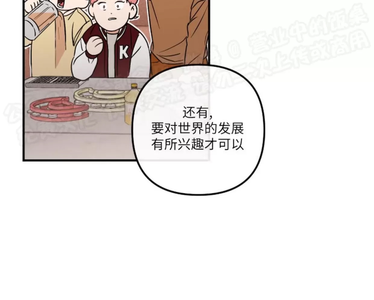 第 43 页