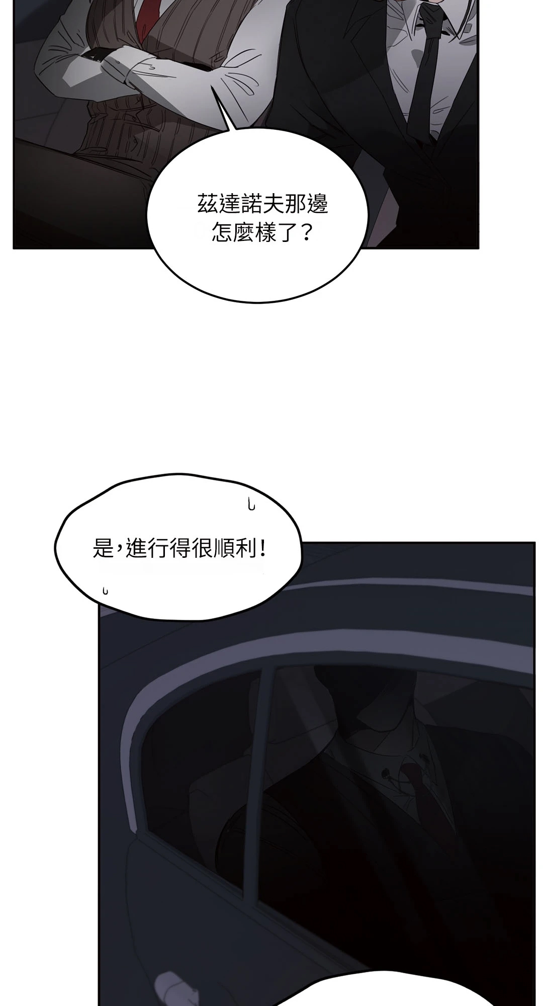 第 53 页