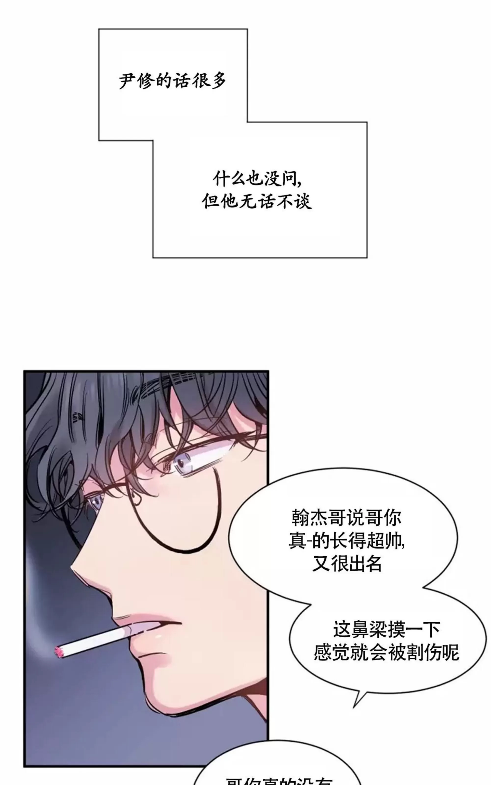 第 59 页