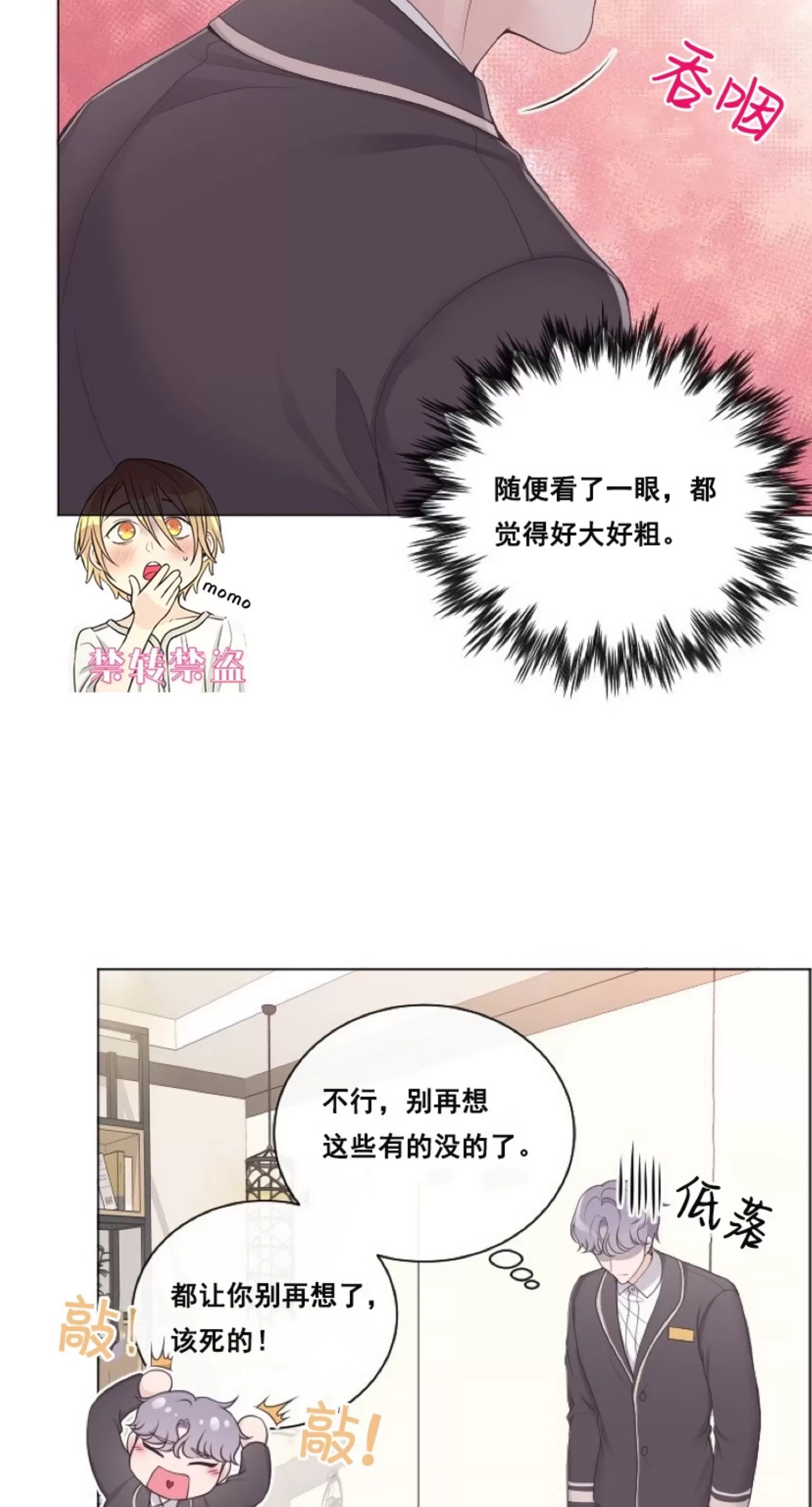 第 50 页