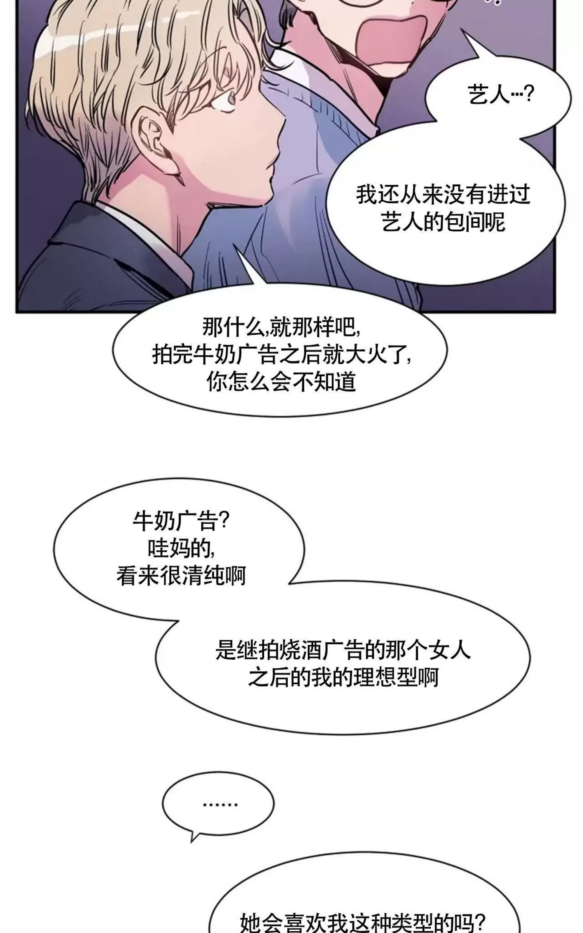 第 67 页