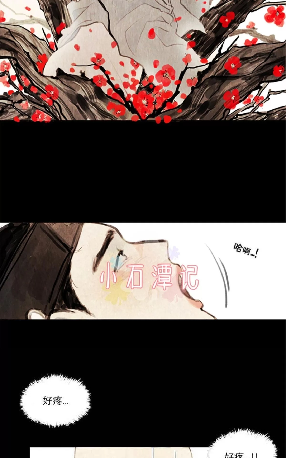 第 42 页