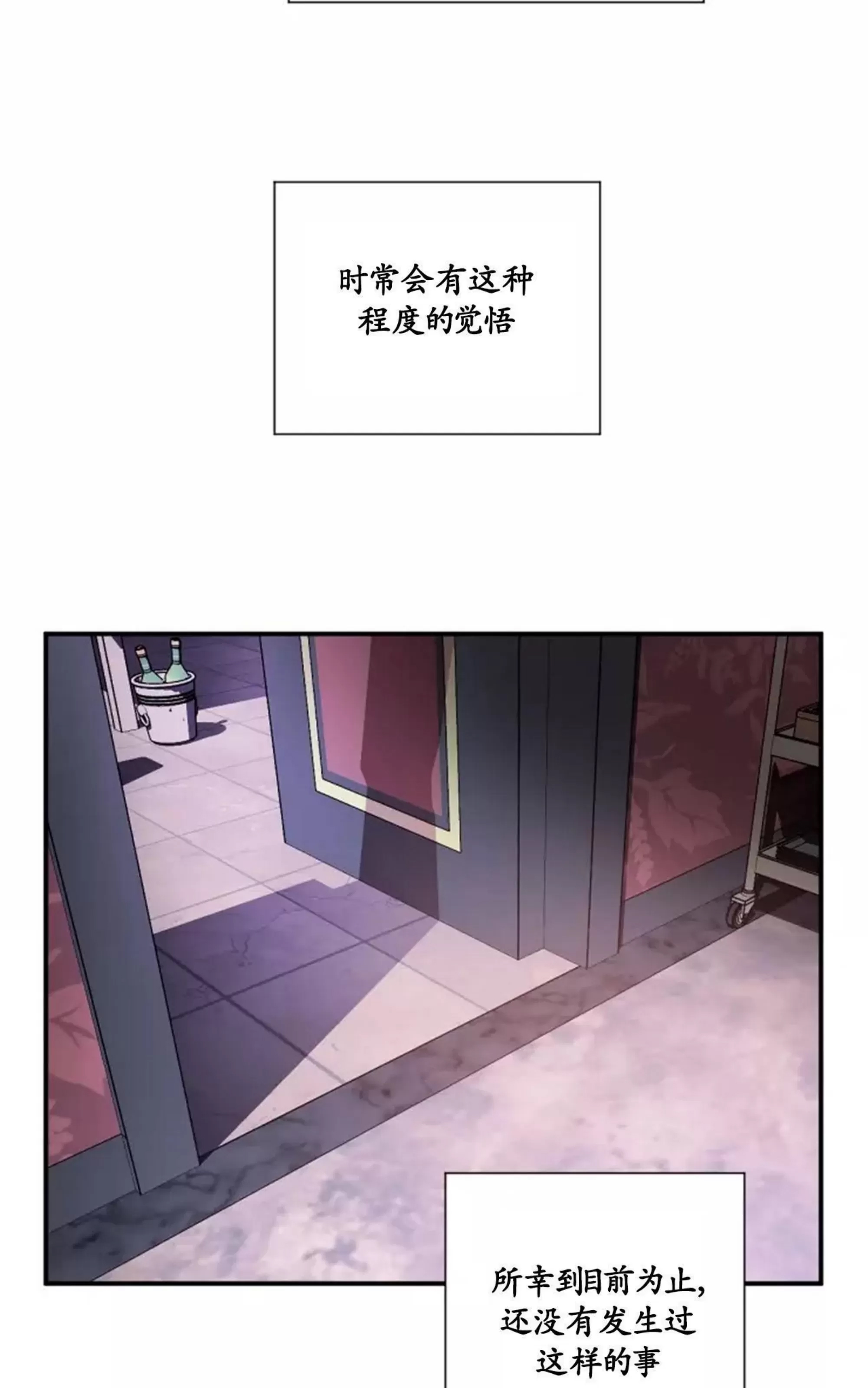 第 74 页