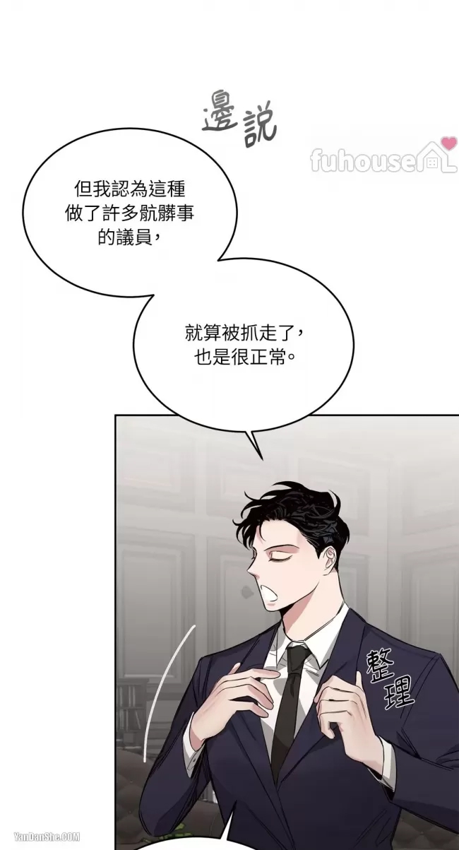 第 65 页