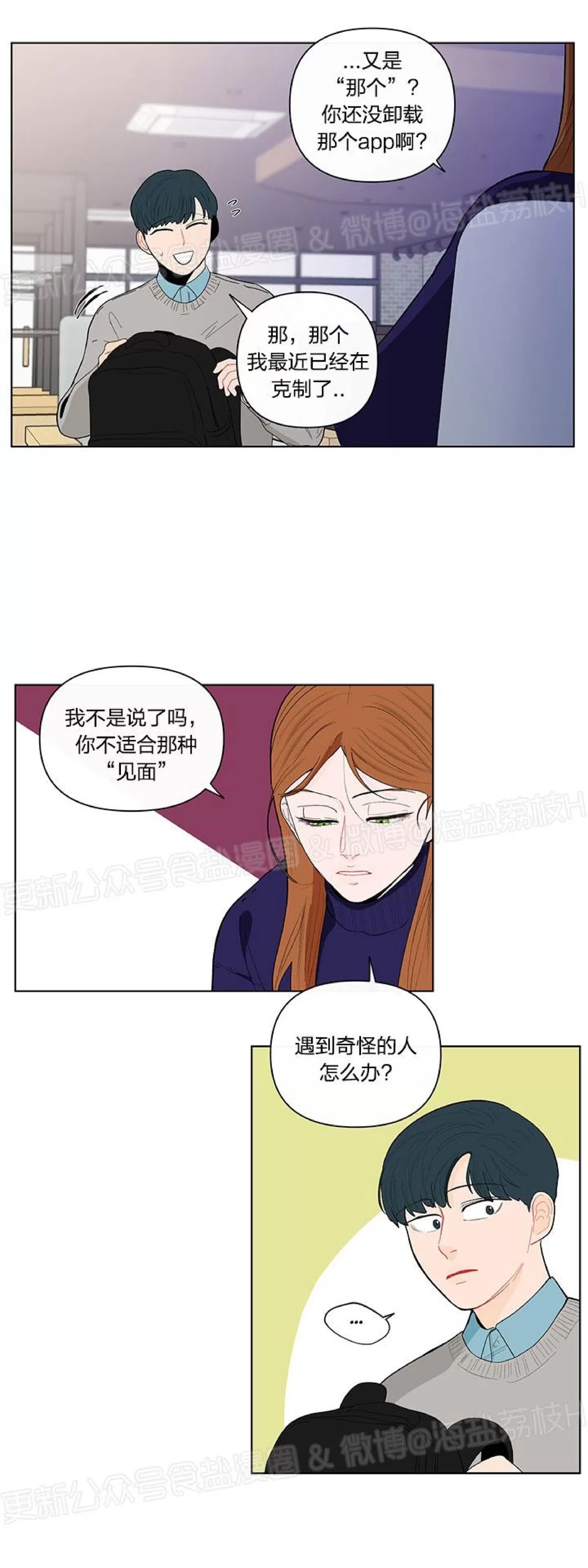 第 33 页