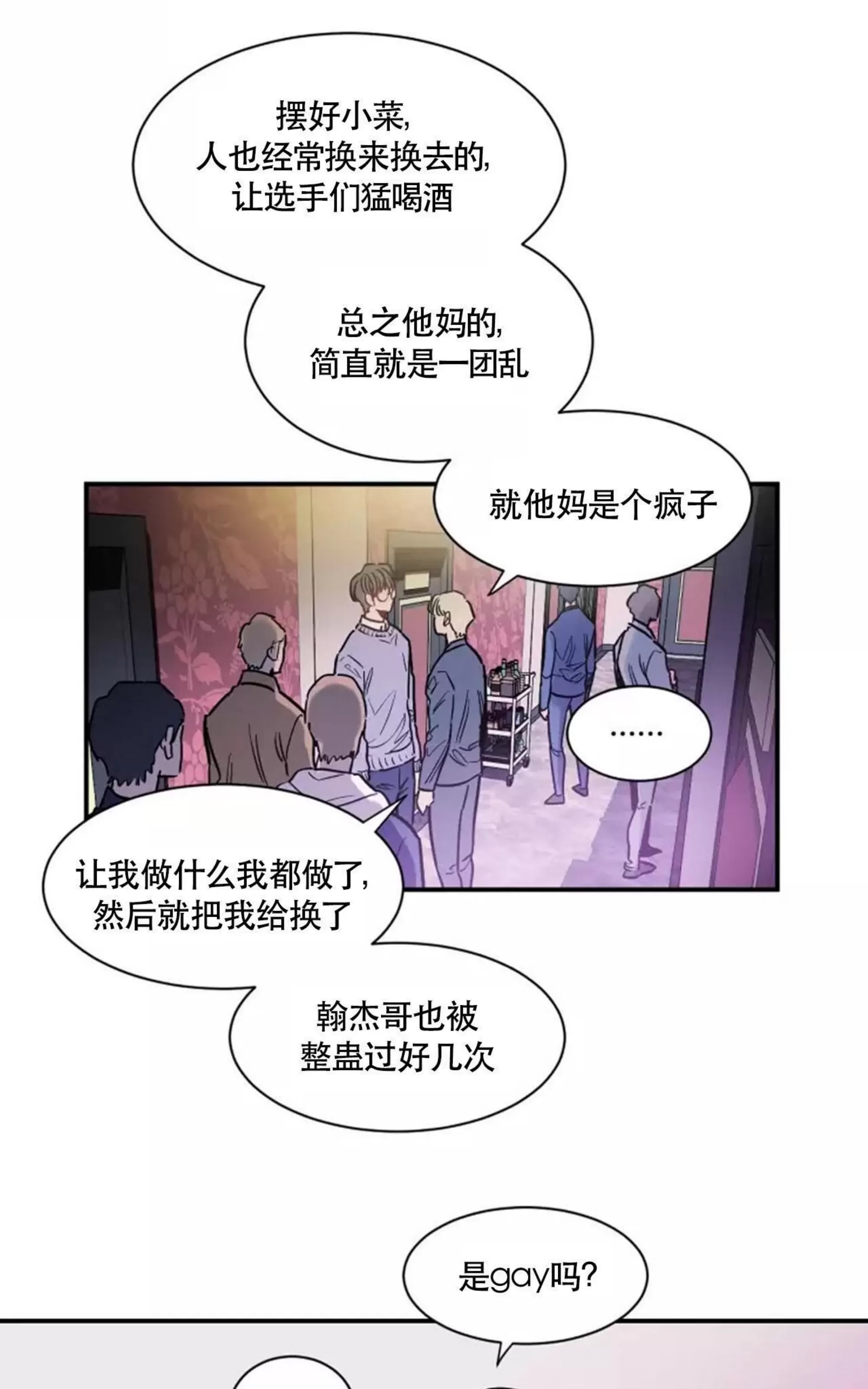 第 70 页