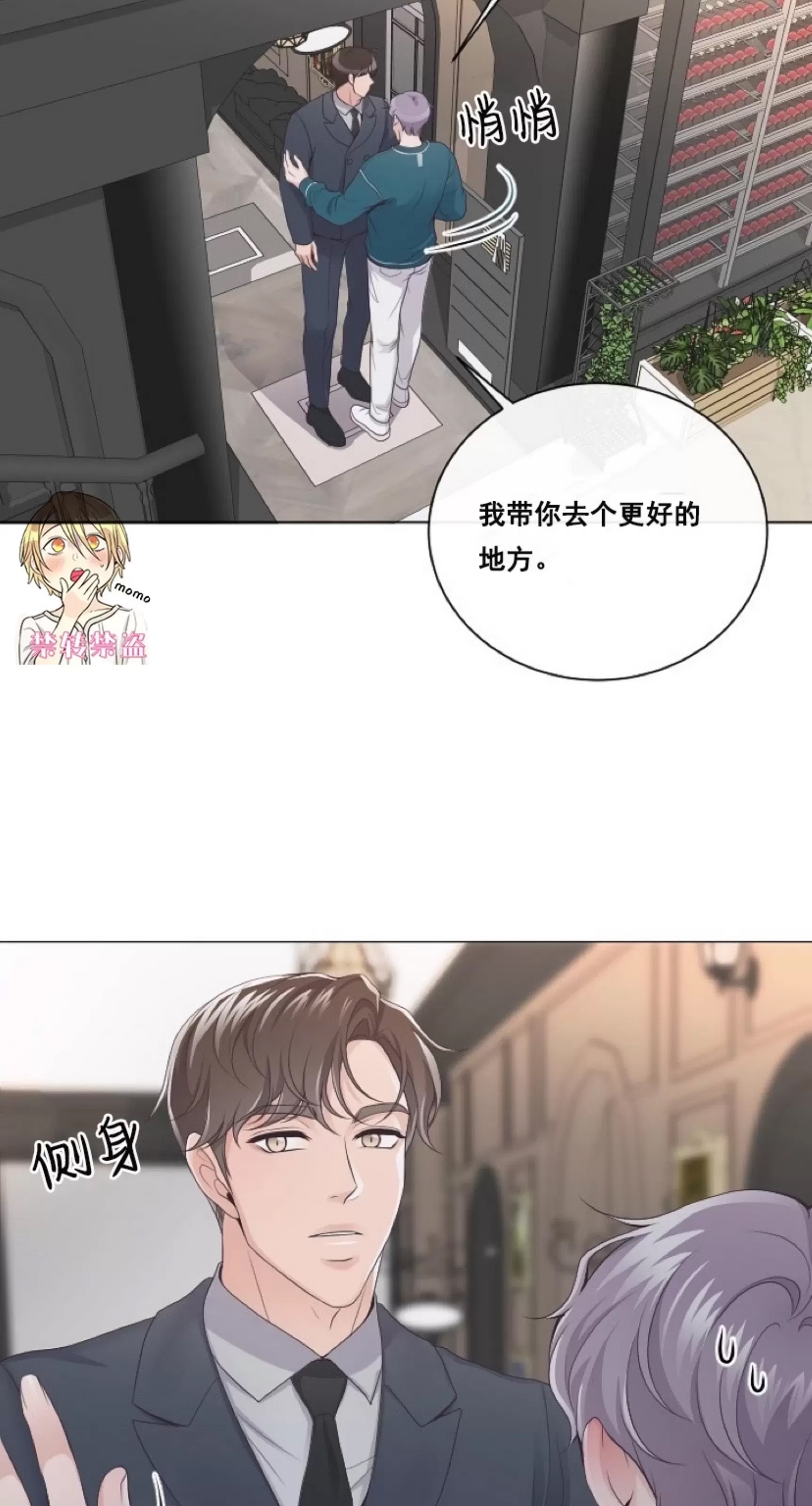 第 55 页