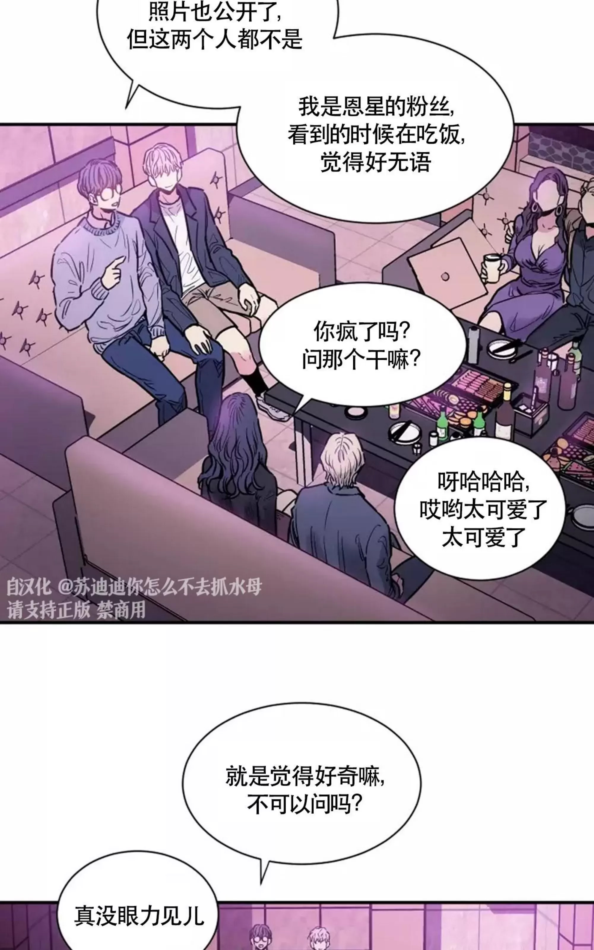 第 51 页