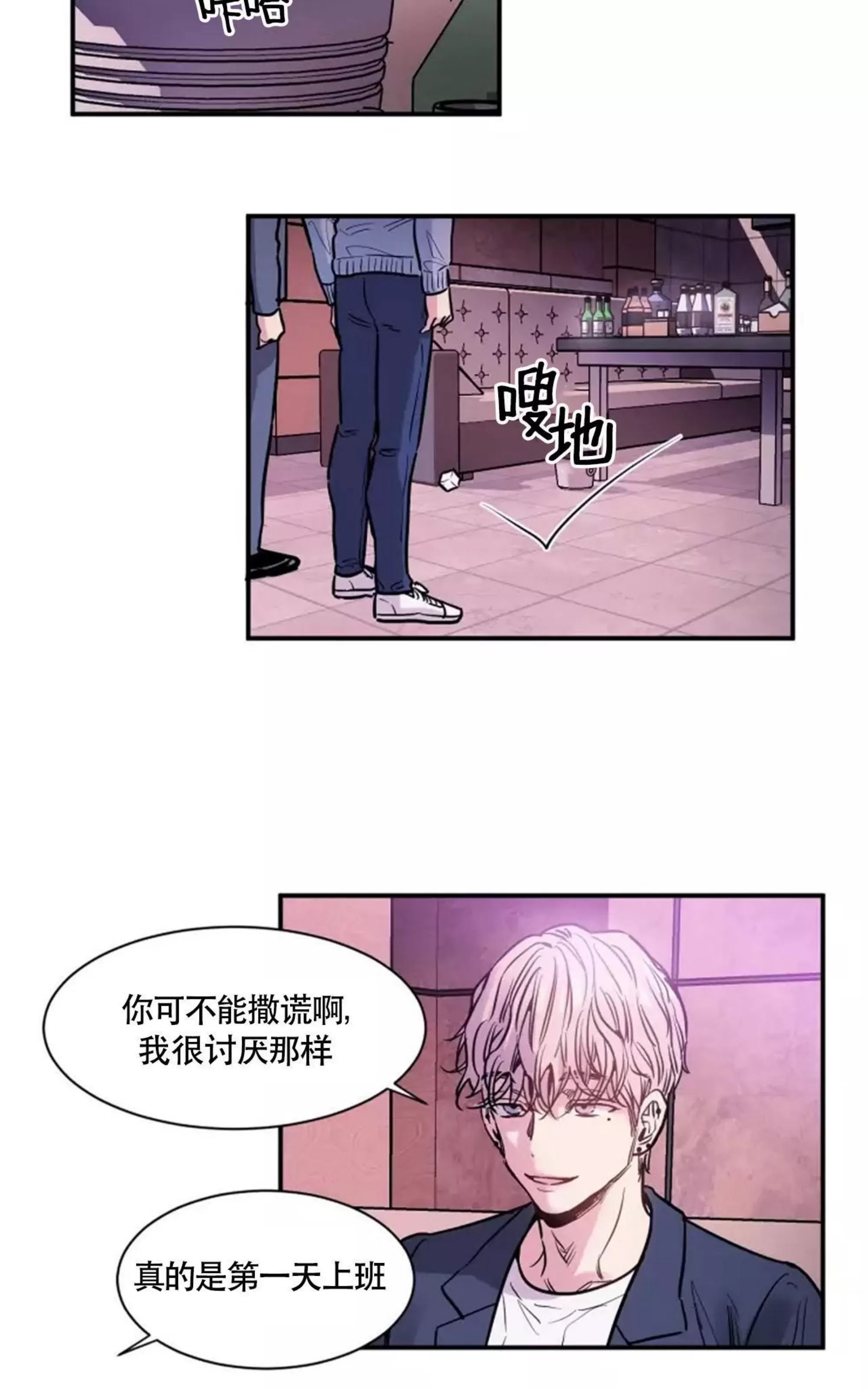 第 82 页