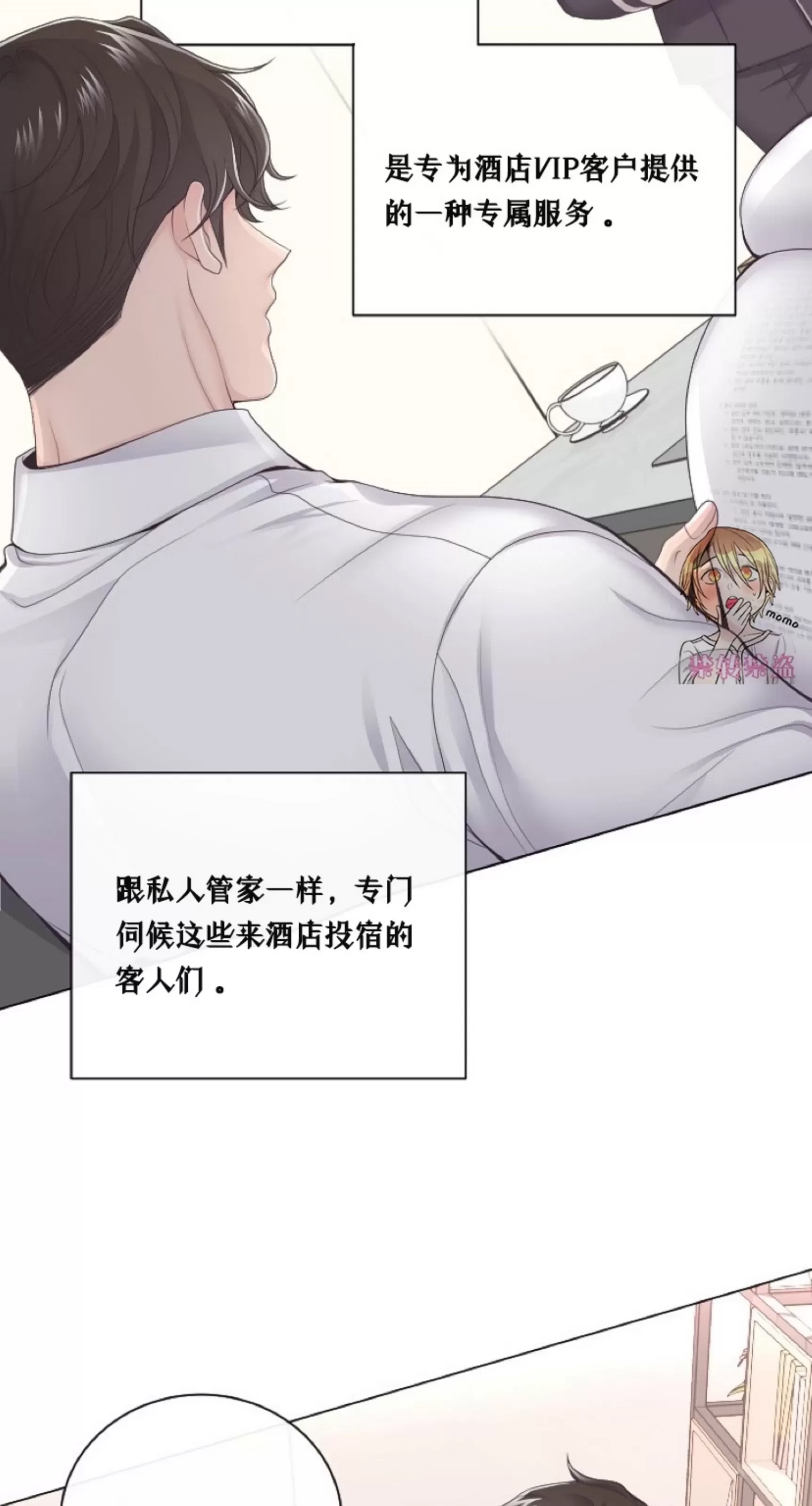 第 36 页