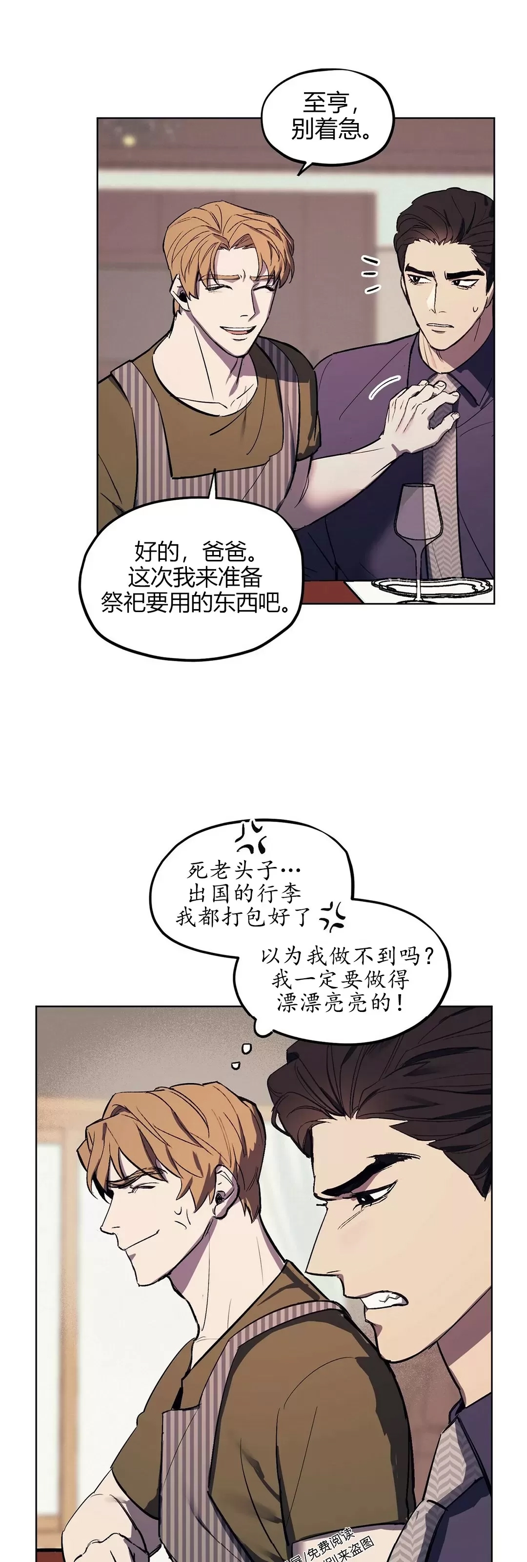 第 54 页