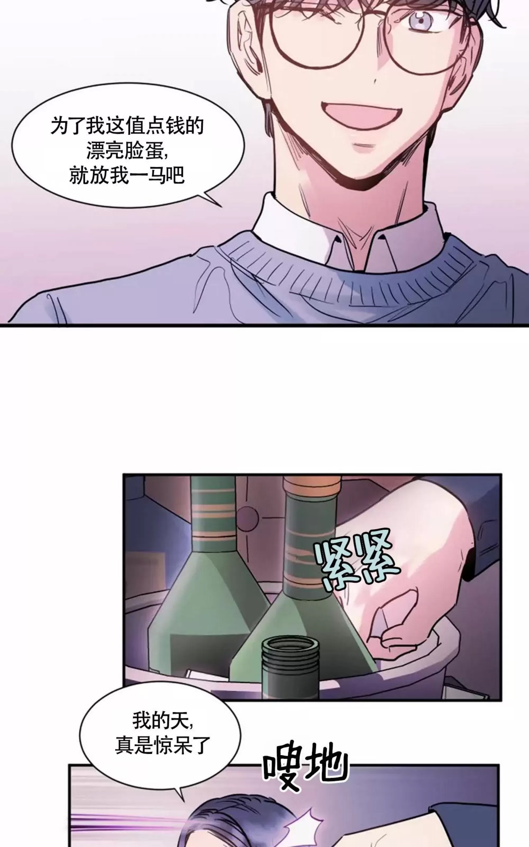 第 90 页