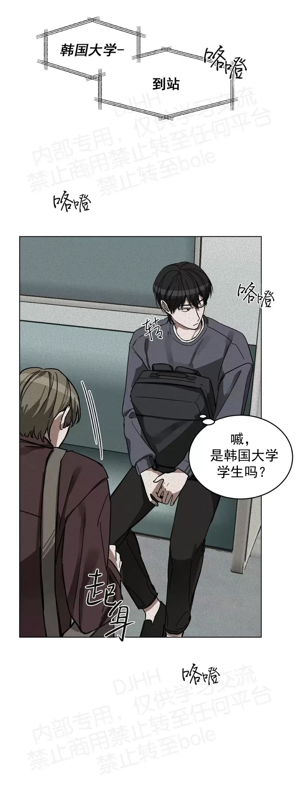 第 48 页