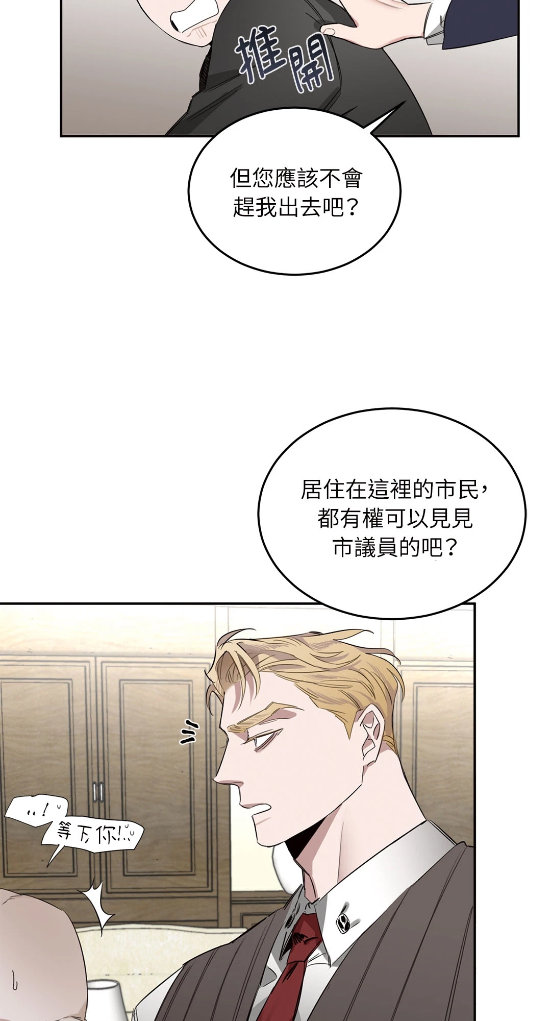第 67 页