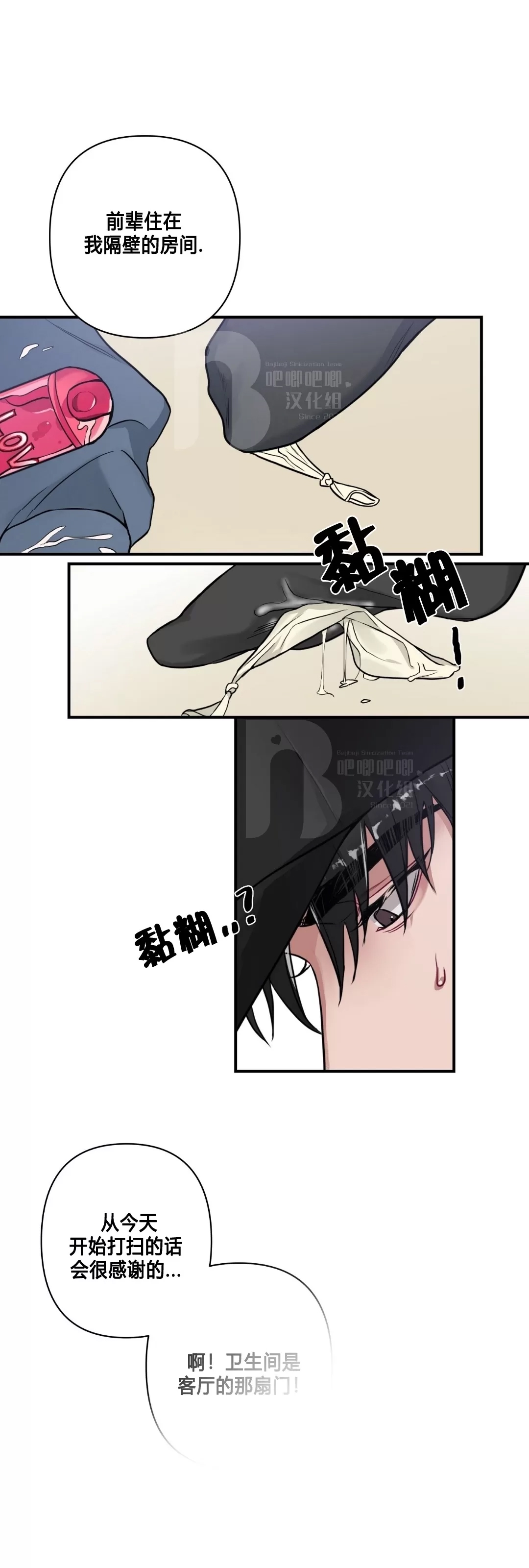 第 44 页