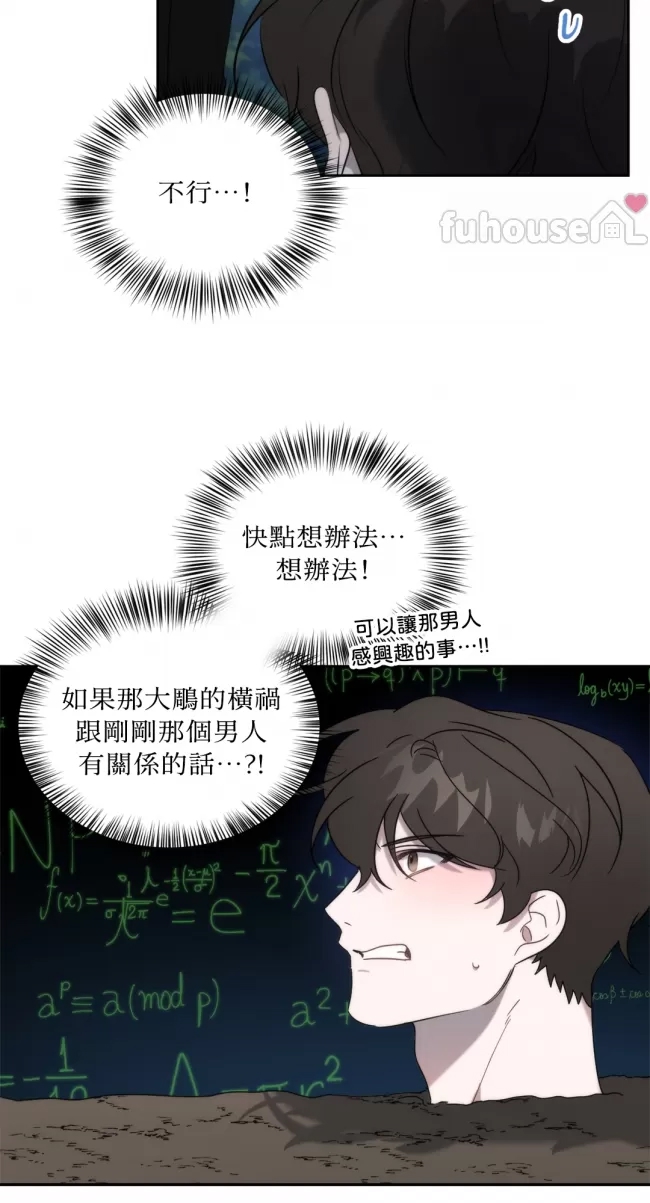 第 55 页