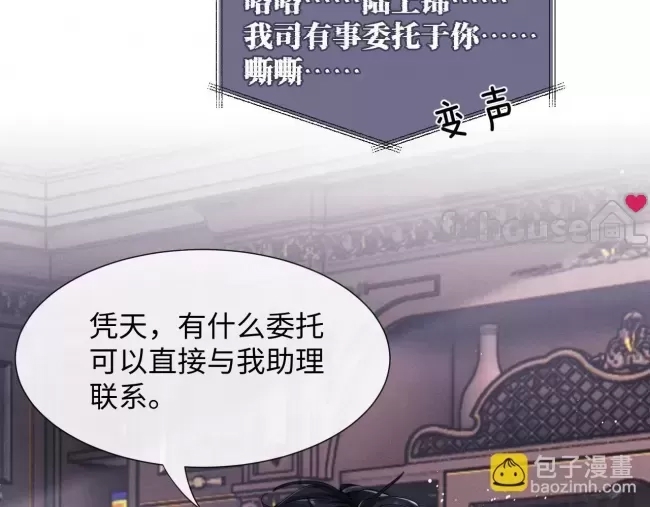 第 75 页