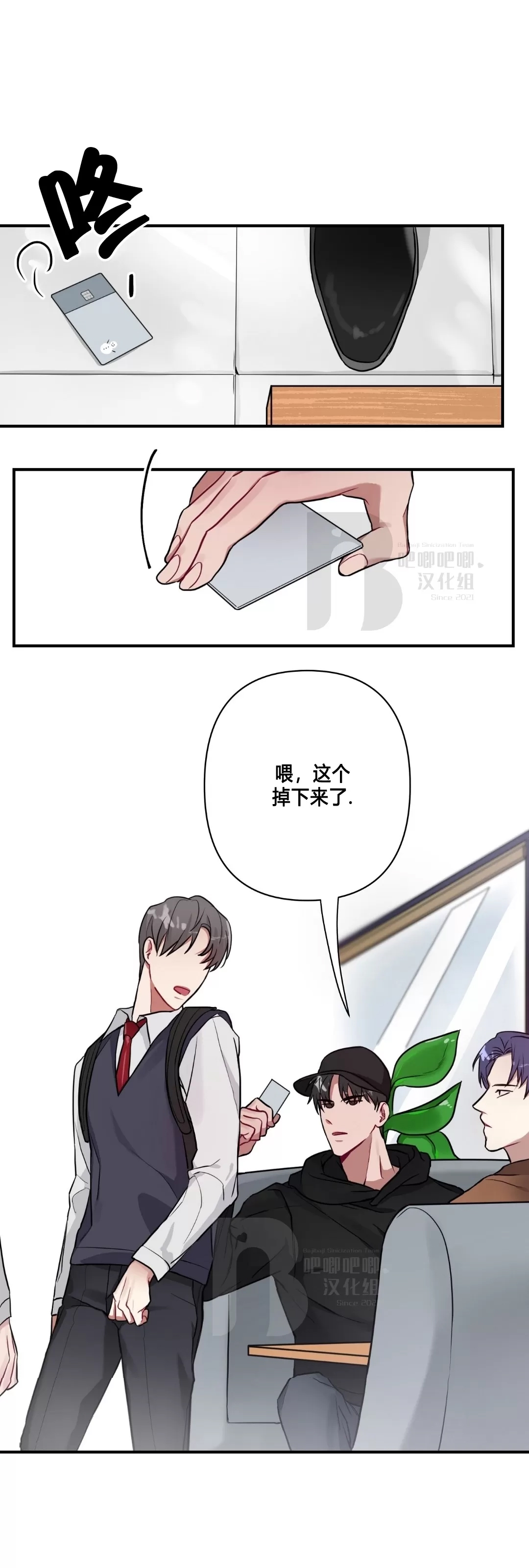 第 33 页