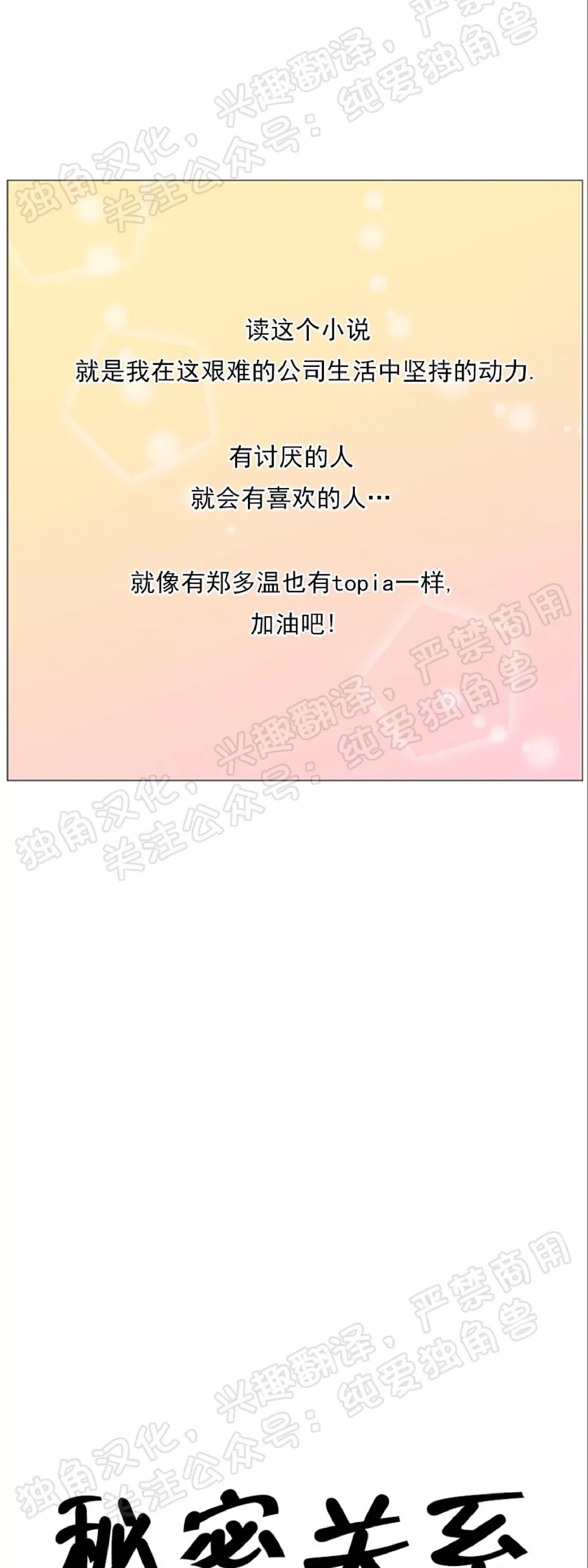 第 54 页