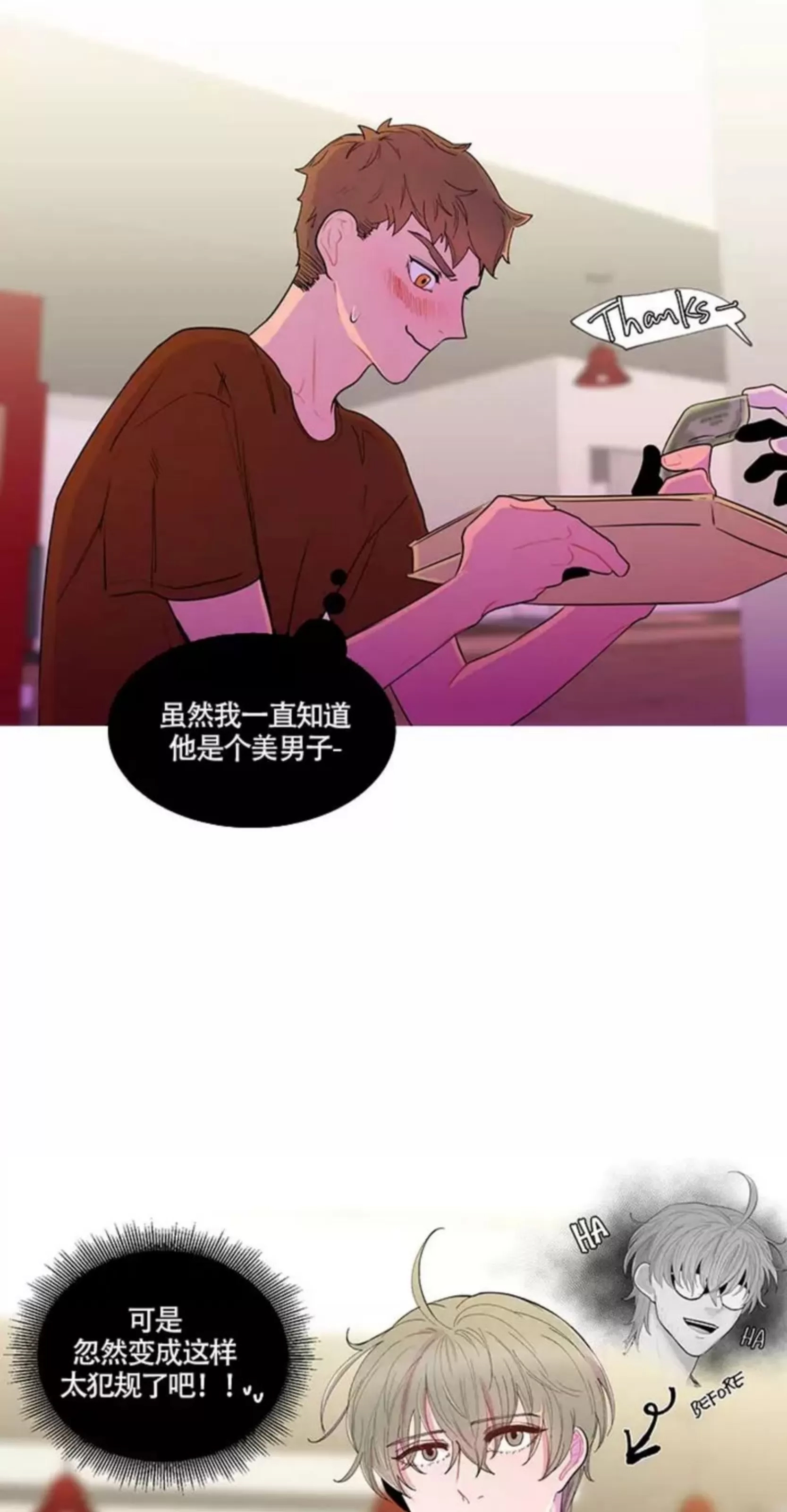 第 33 页