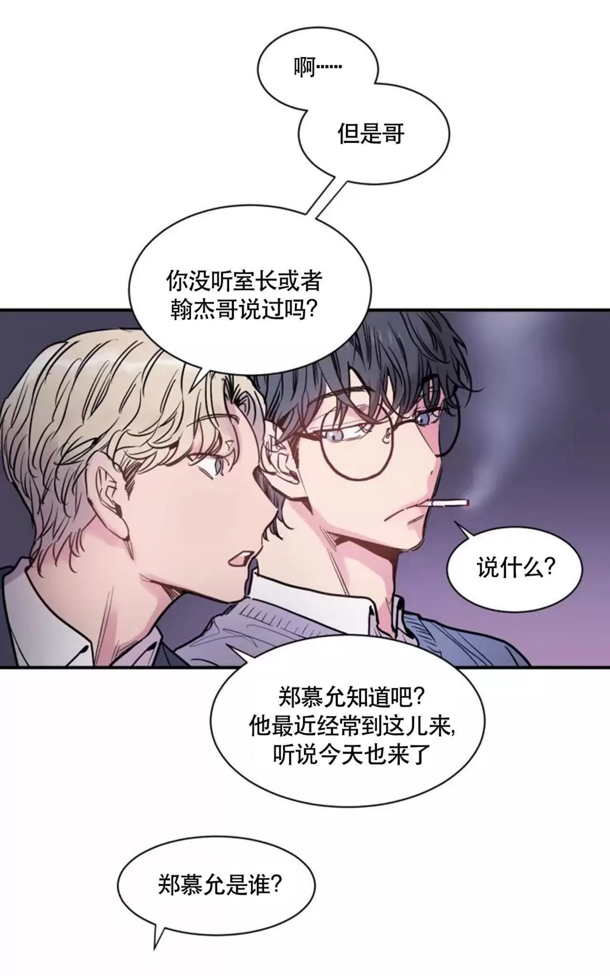 第 62 页