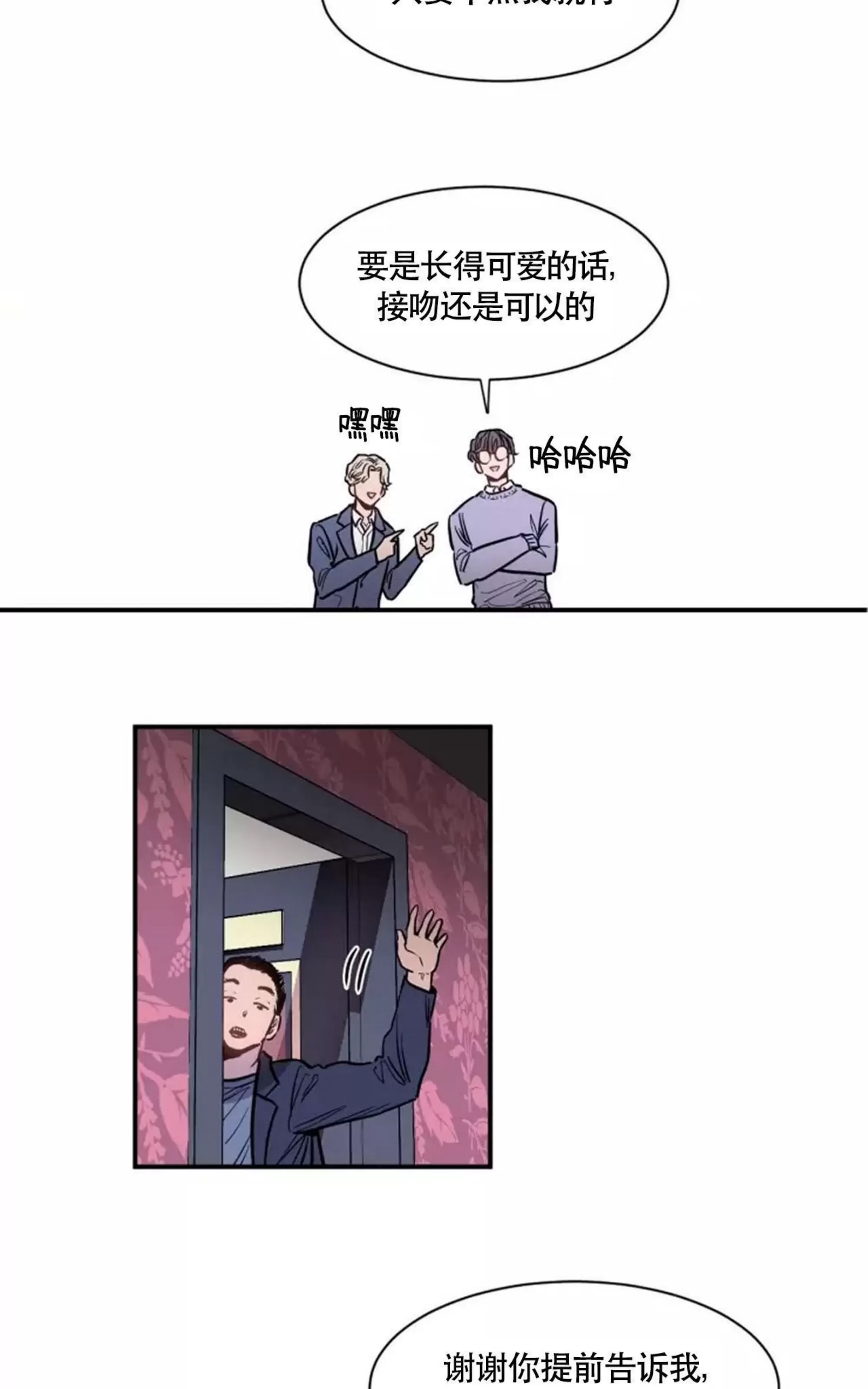 第 72 页
