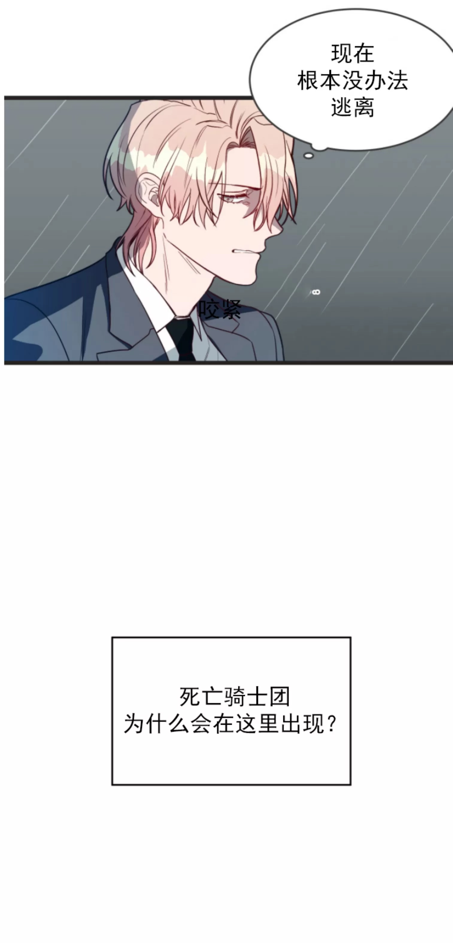 第 54 页