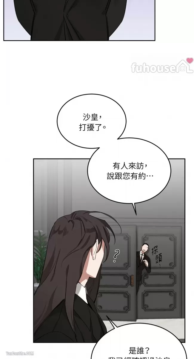 第 44 页