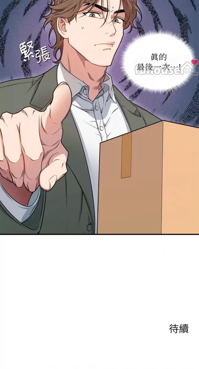 第 70 页