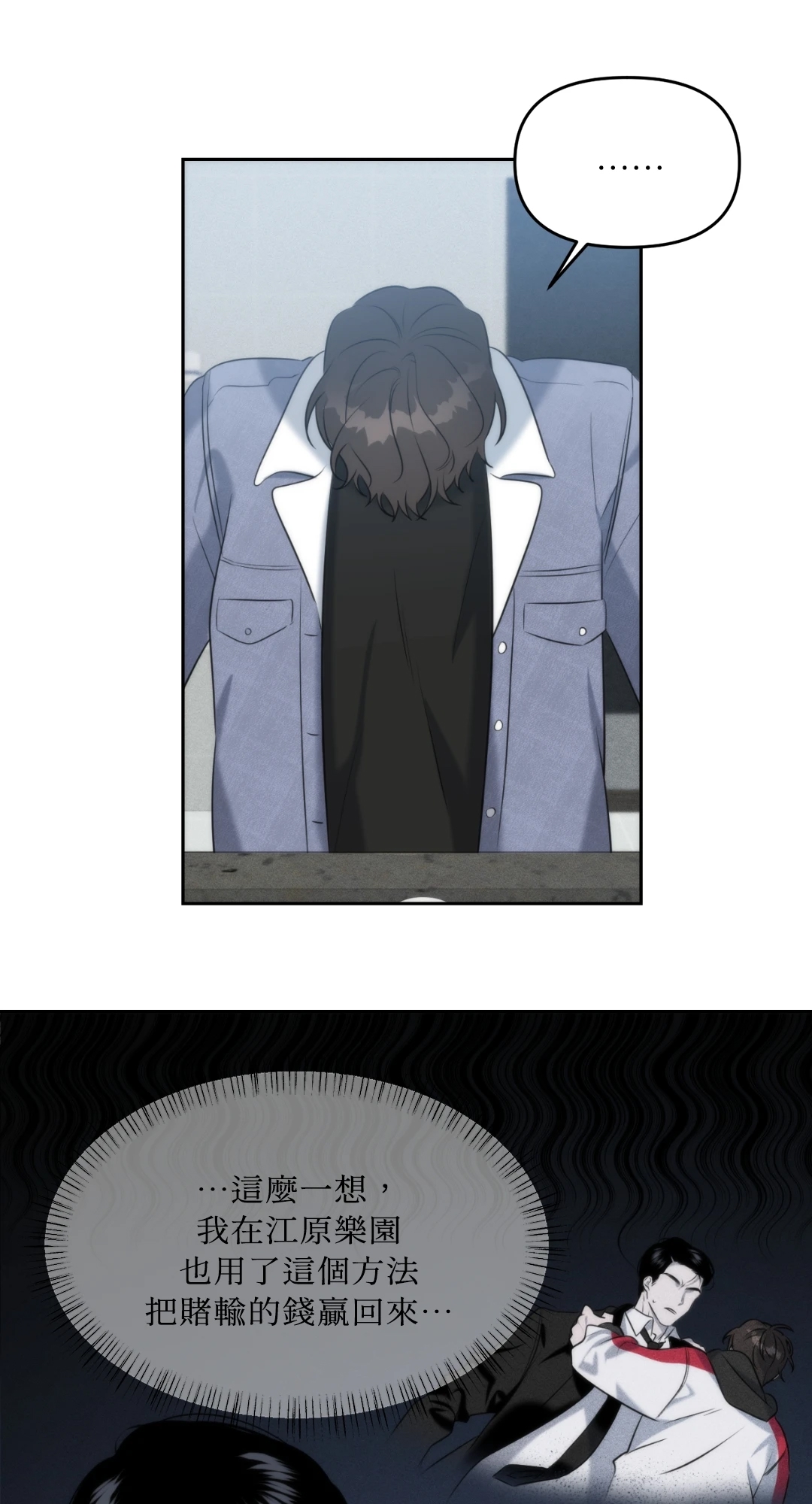 第 38 页