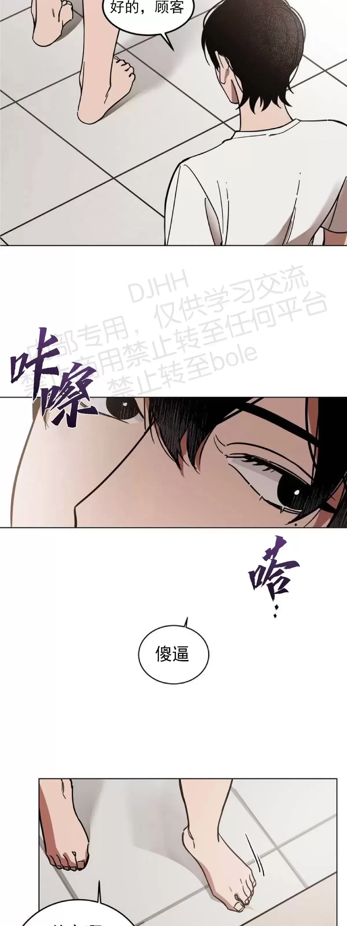 第 57 页