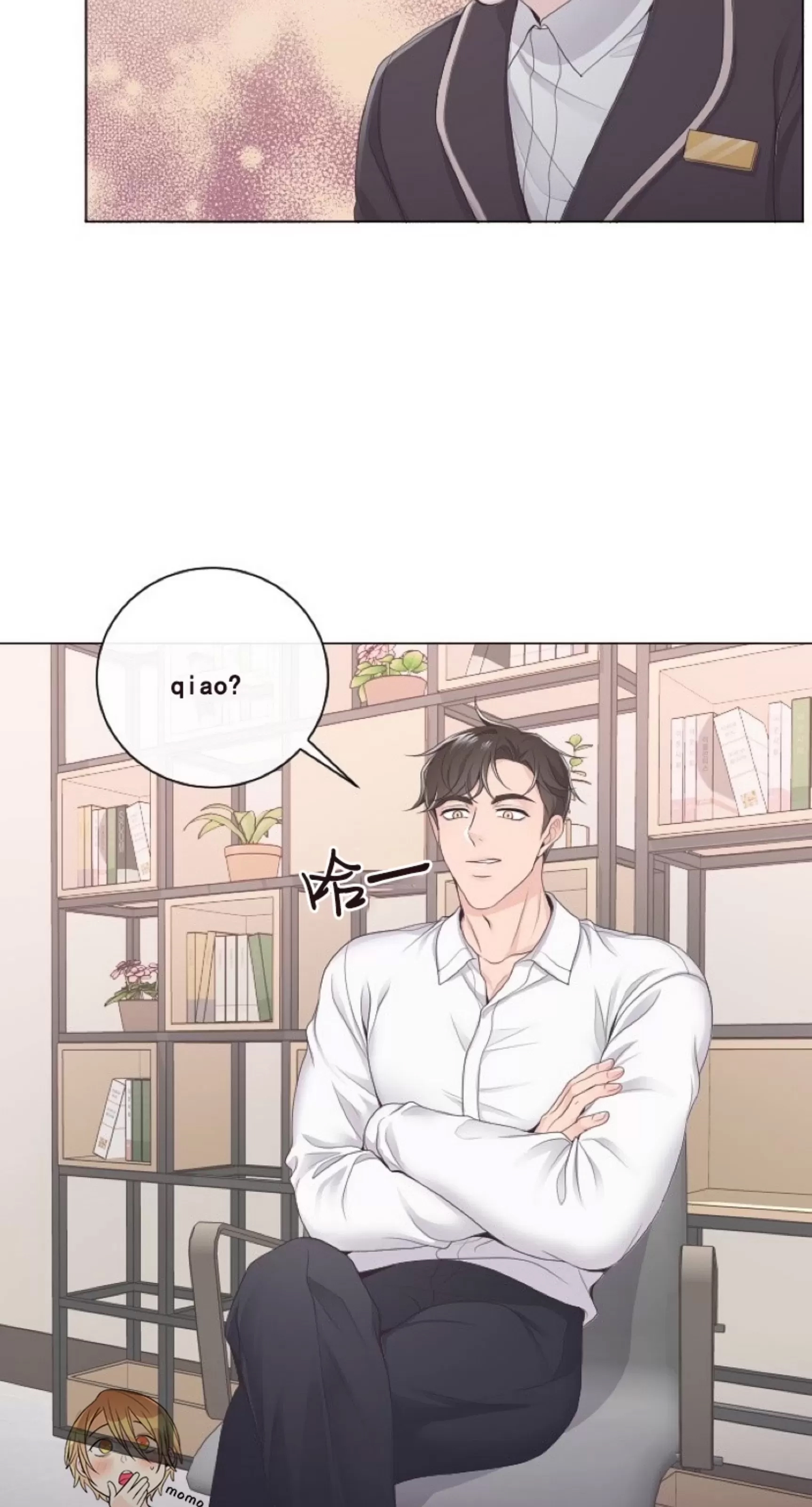 第 55 页