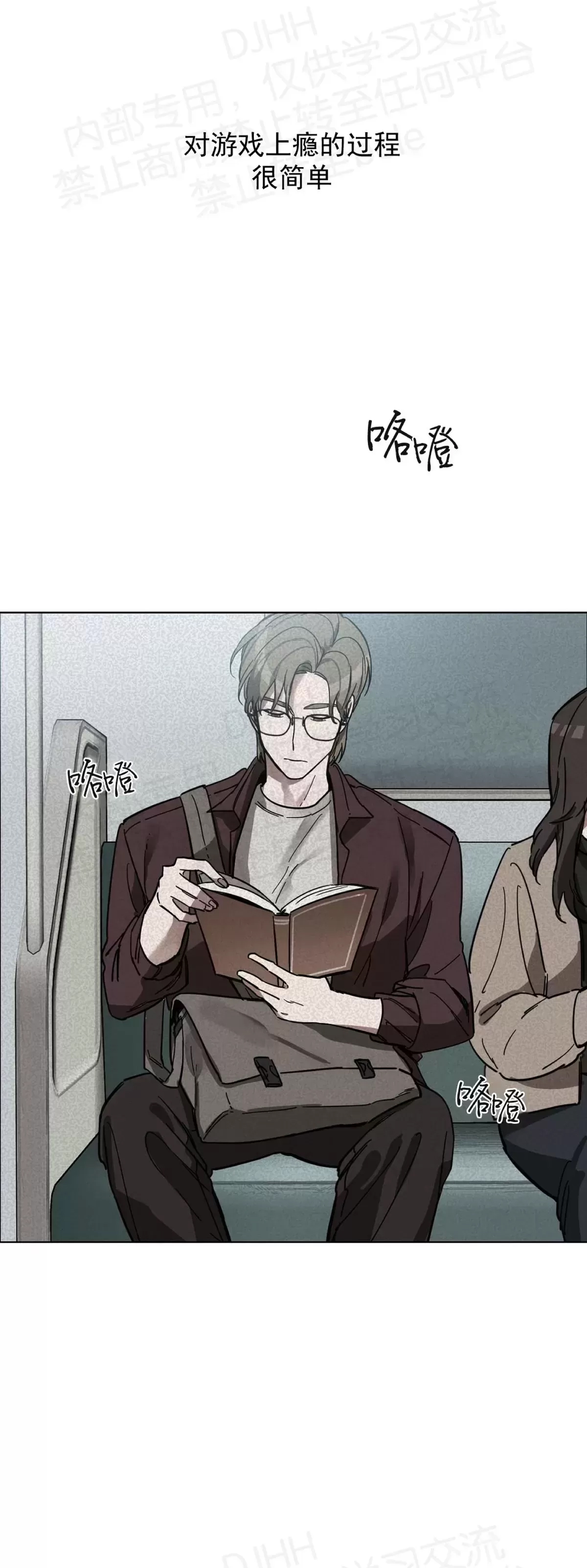 第 46 页