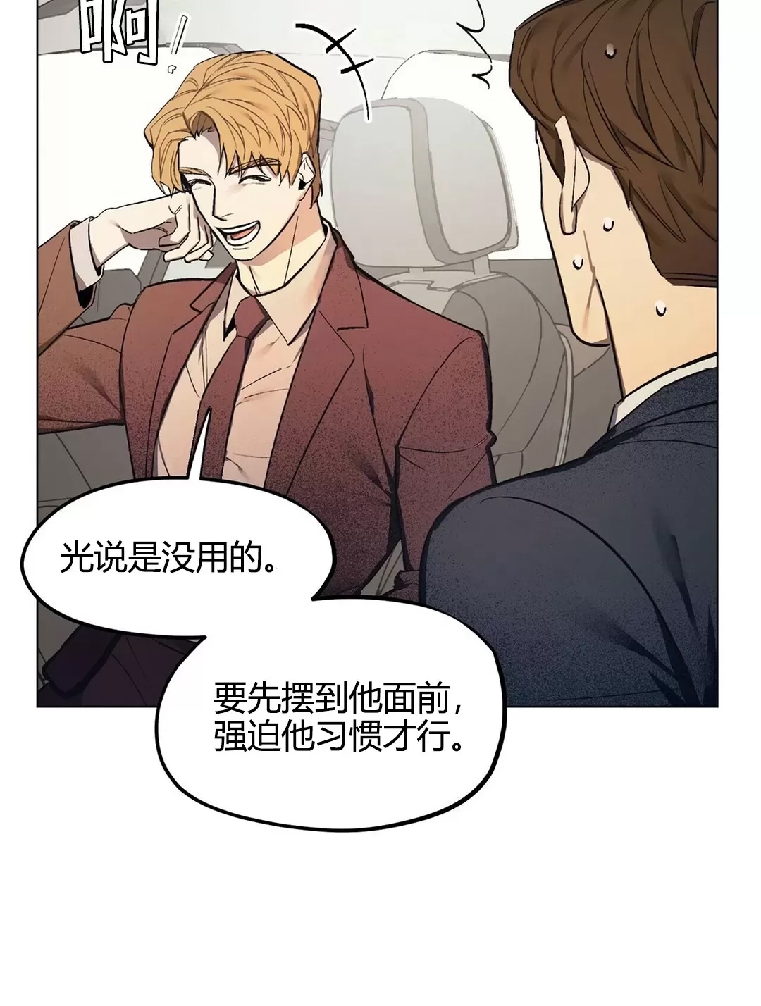 第 64 页