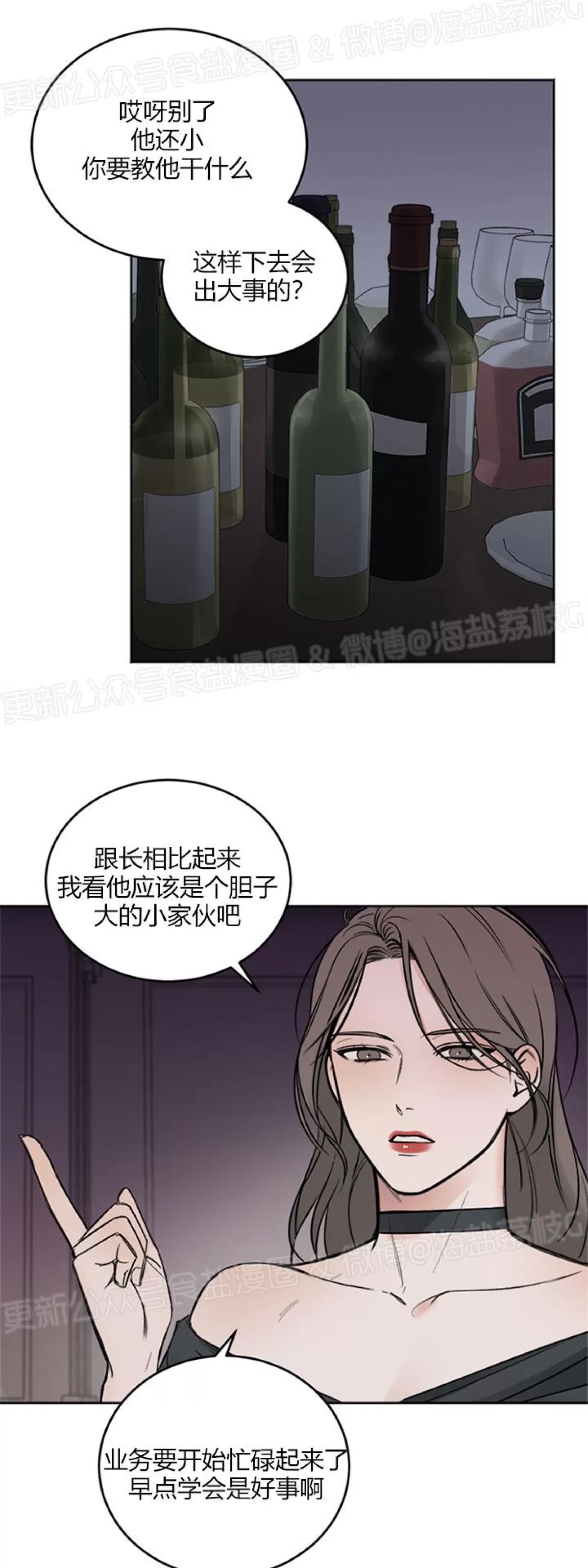 第 35 页