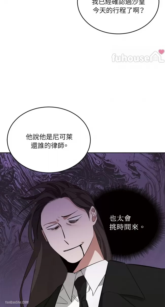 第 45 页