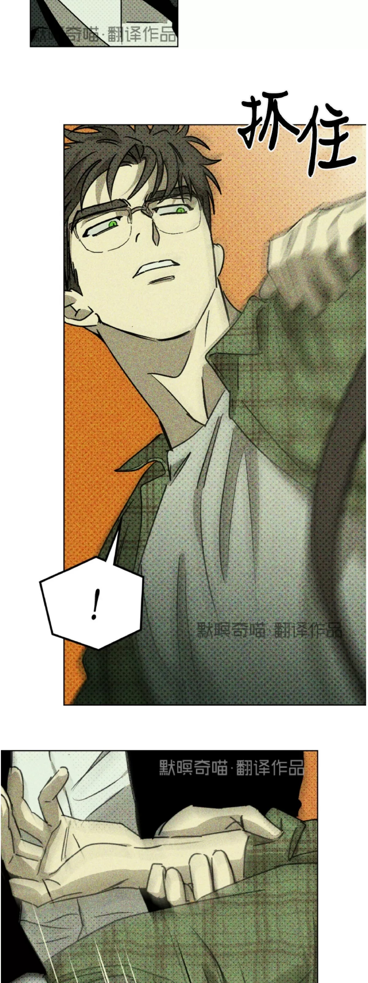 第 34 页
