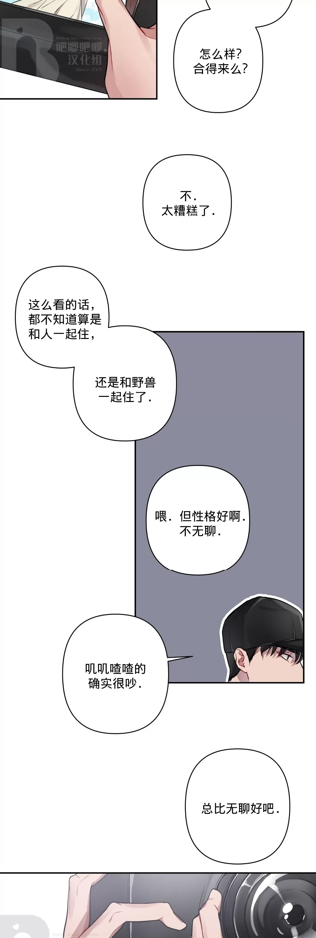 第 10 页