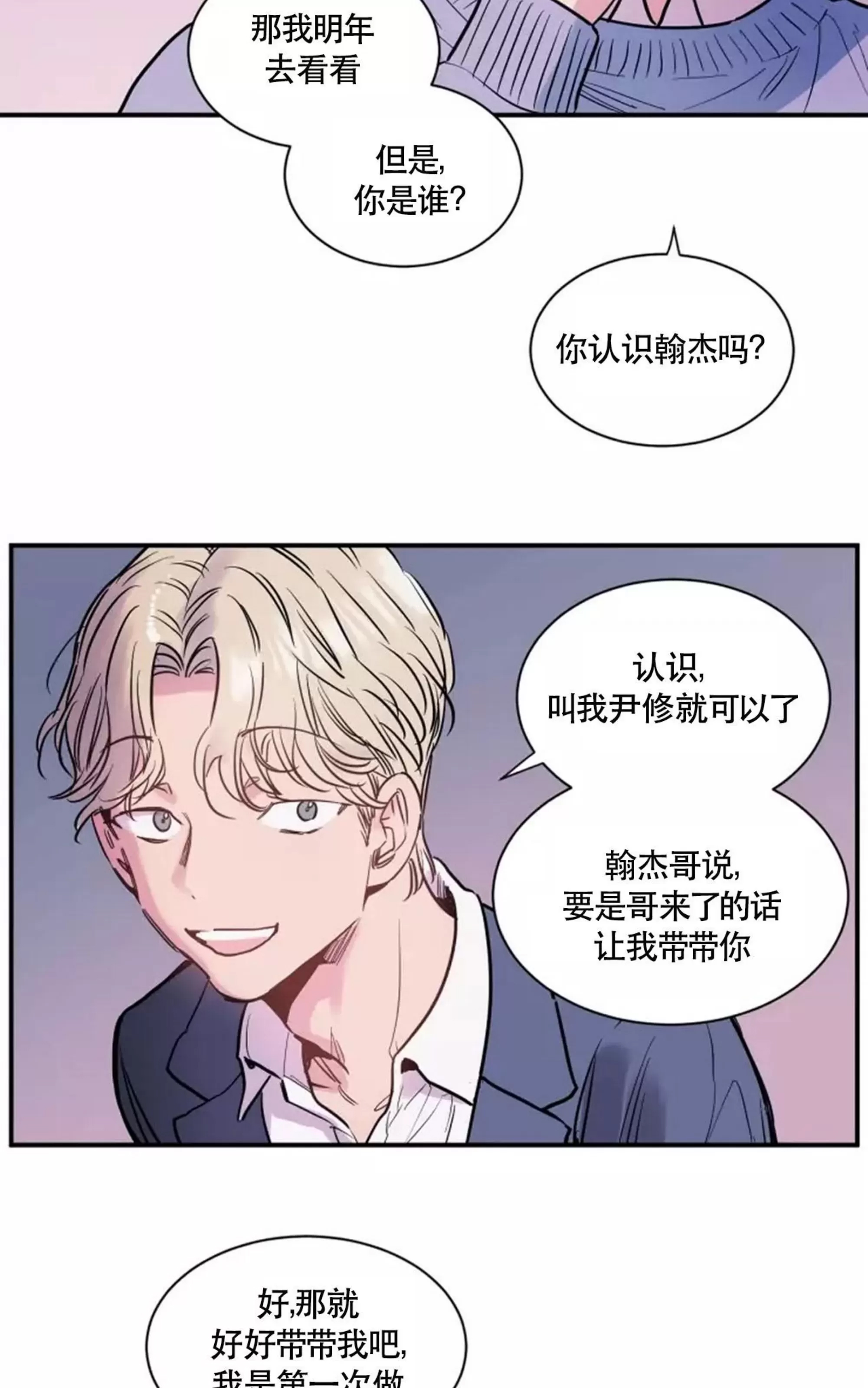 第 57 页