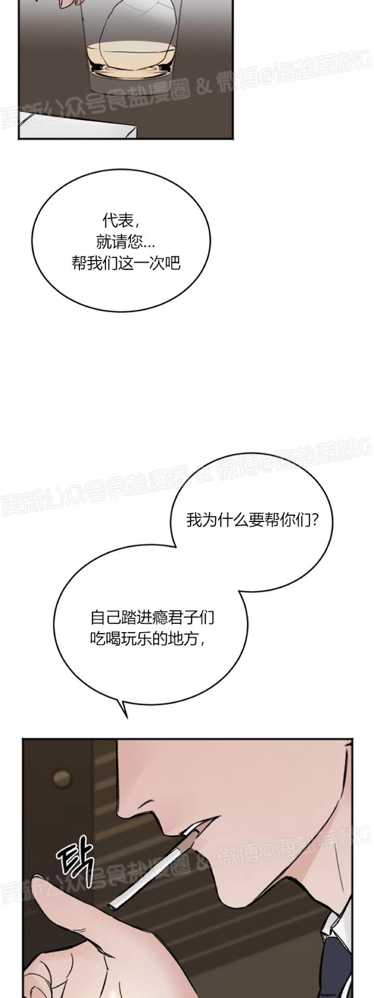 第 48 页