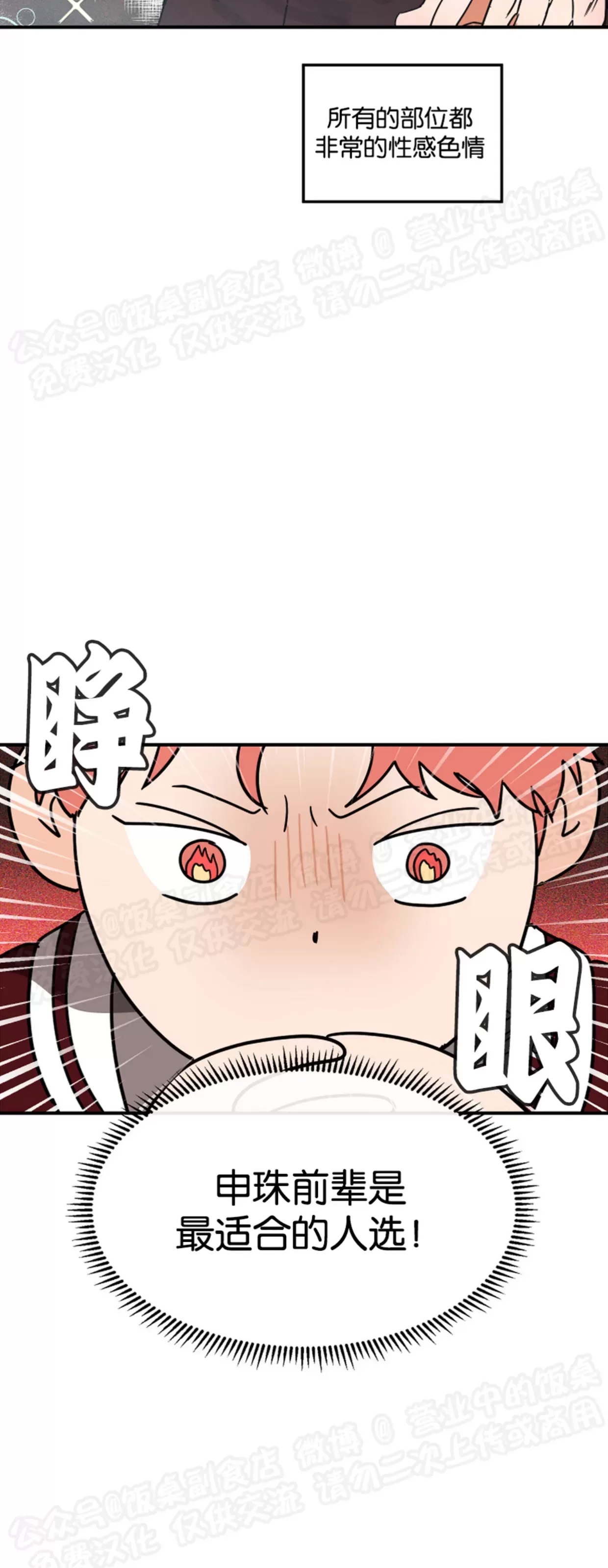 第 44 页