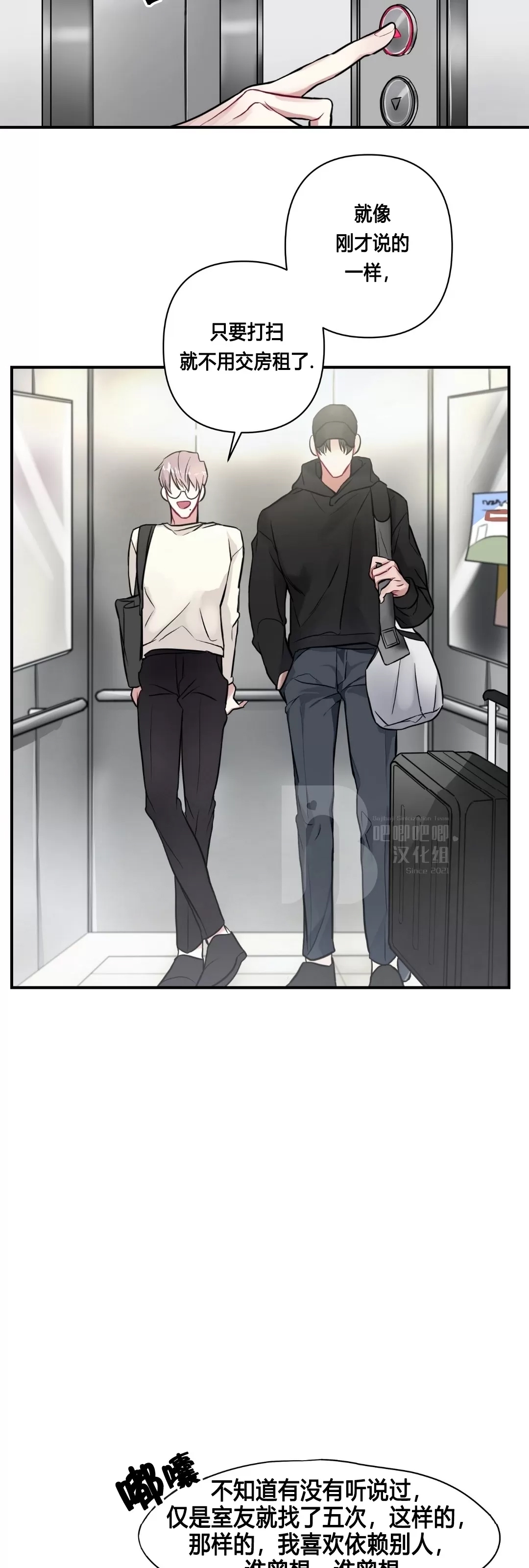 第 38 页