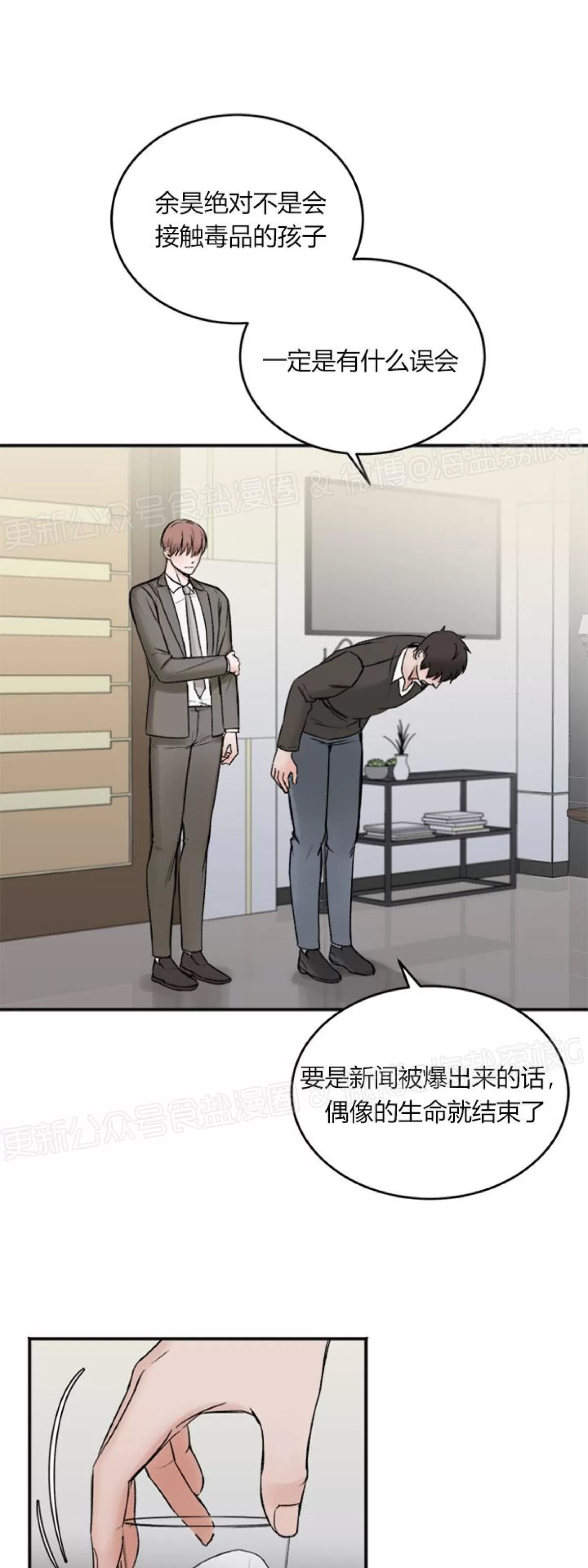 第 47 页