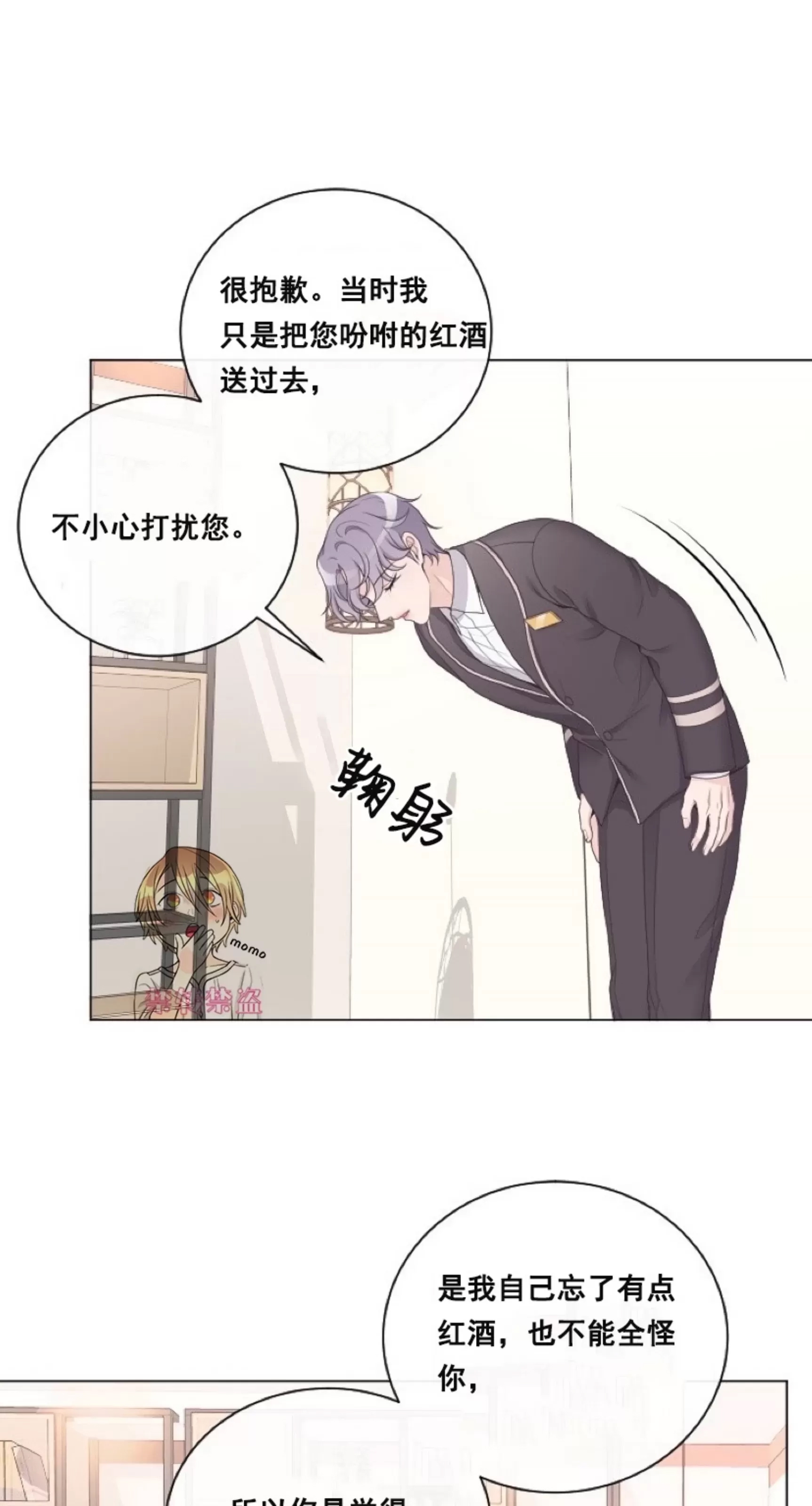 第 43 页