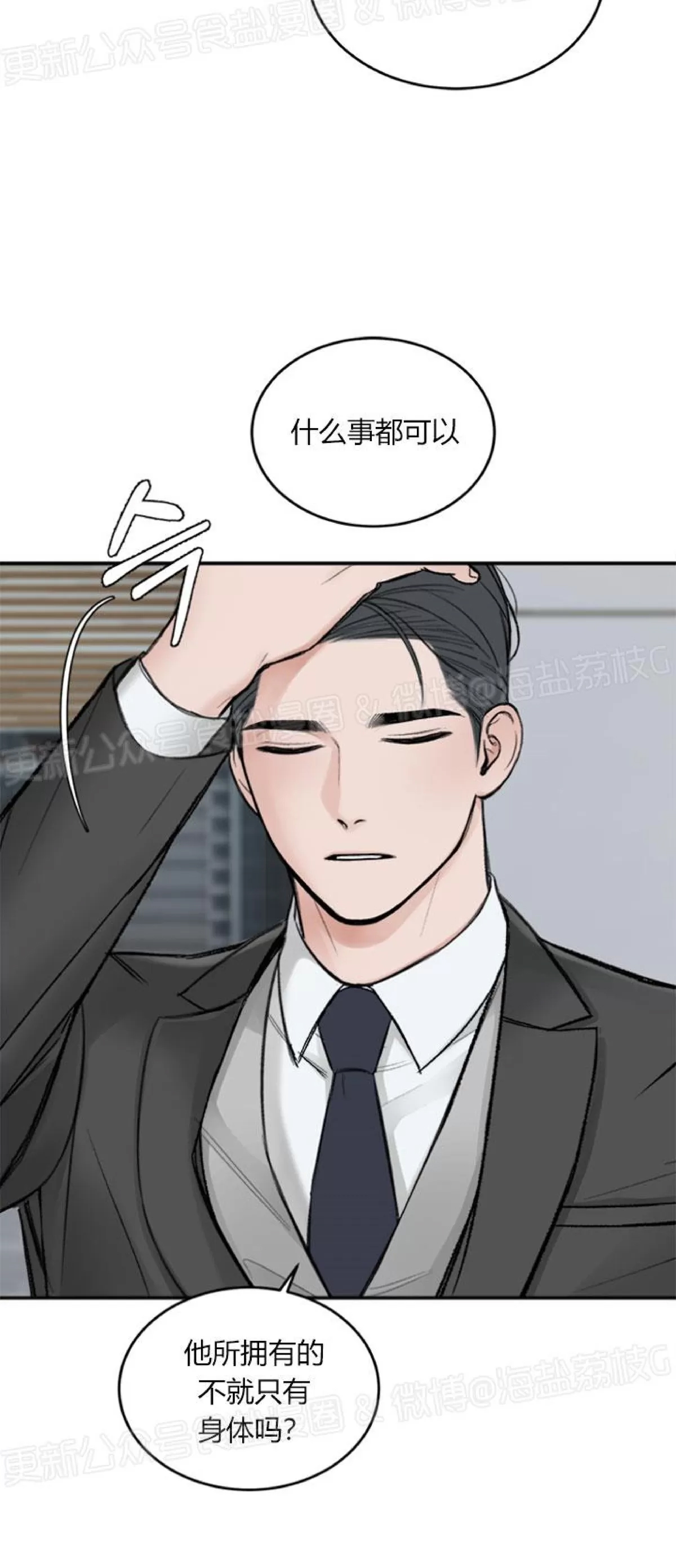 第 56 页