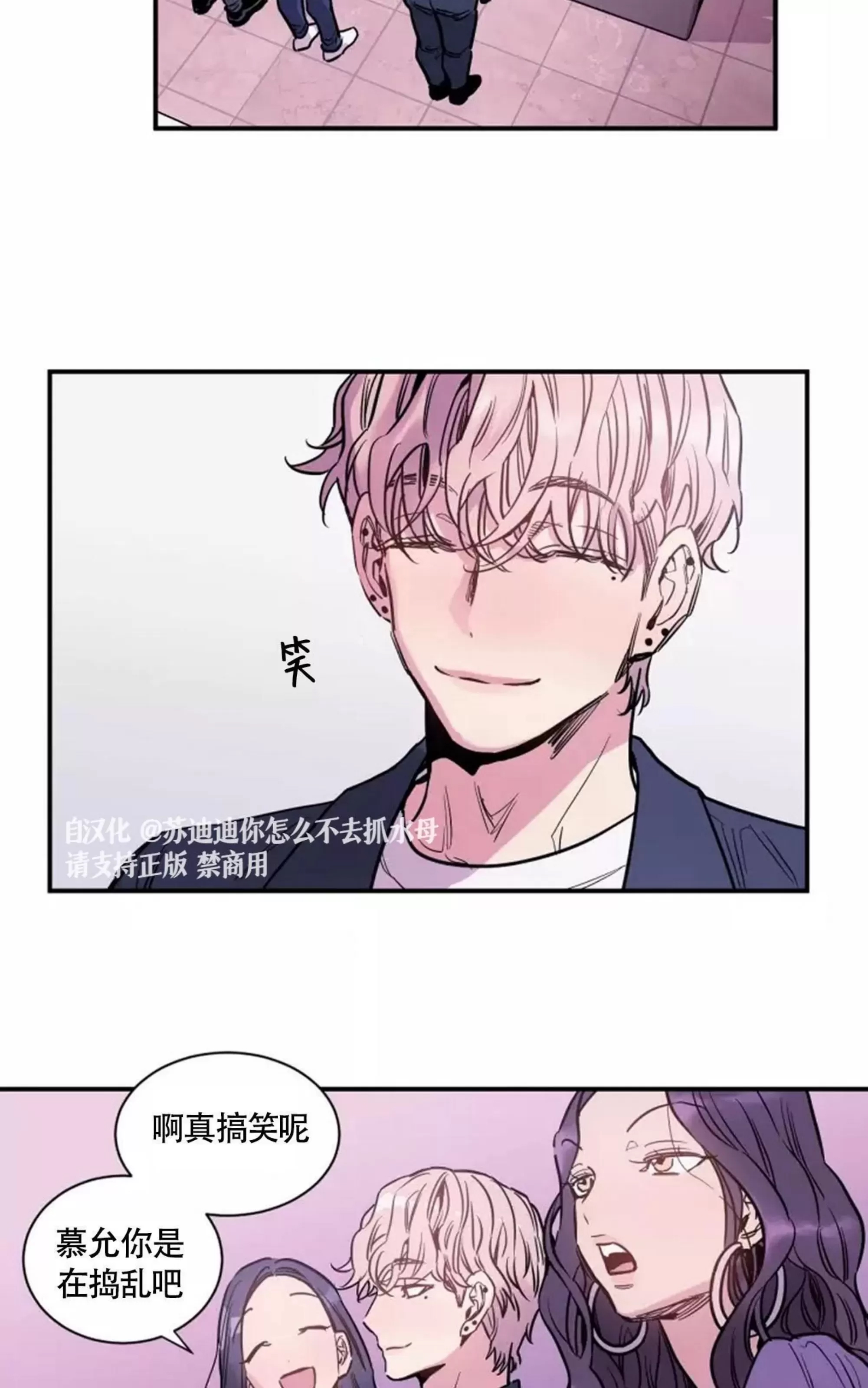 第 86 页