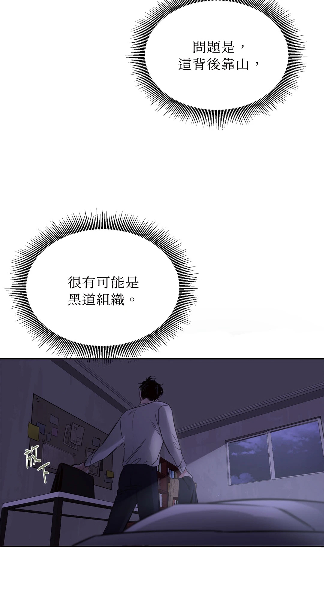 第 40 页