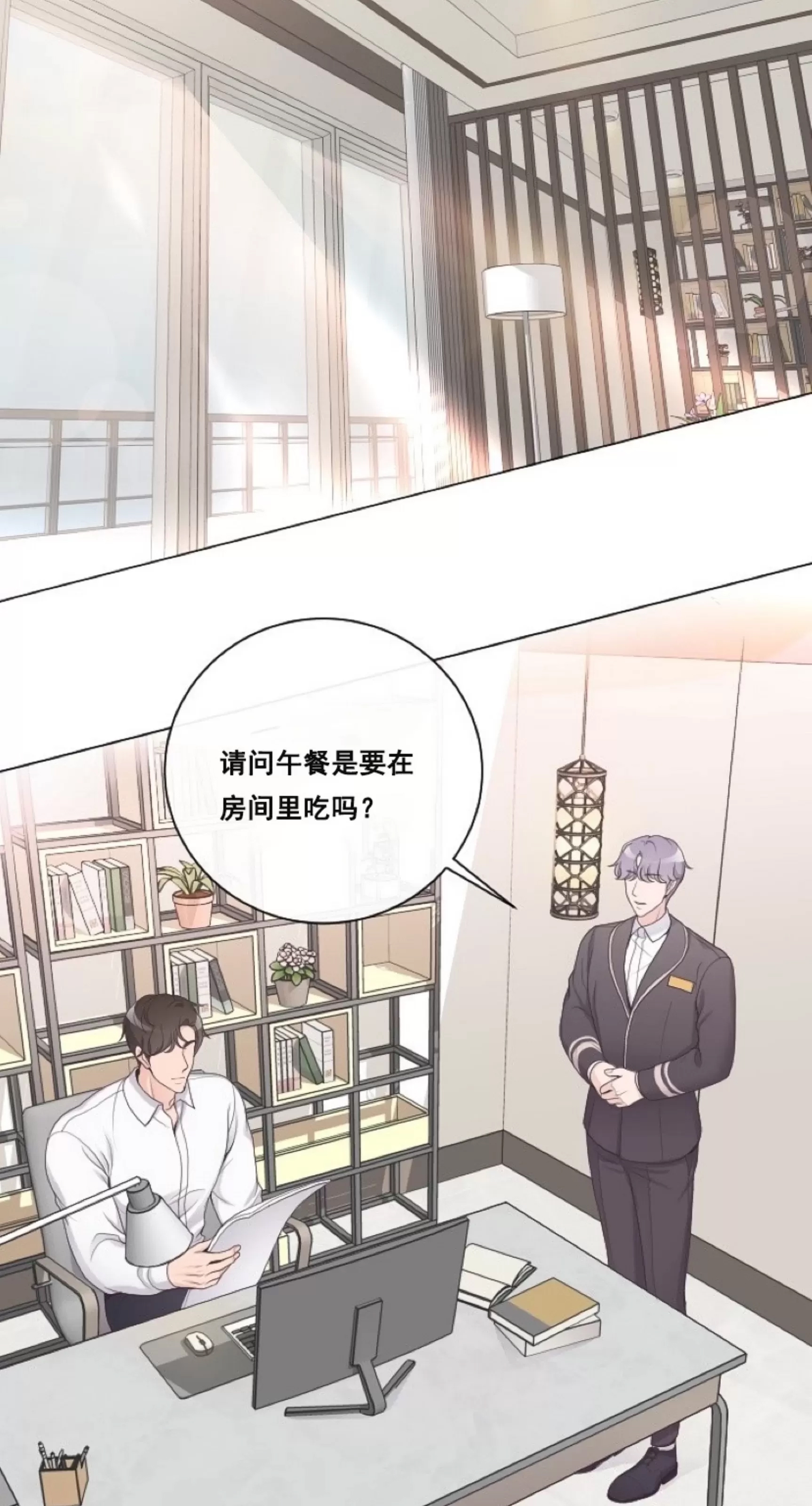 第 34 页