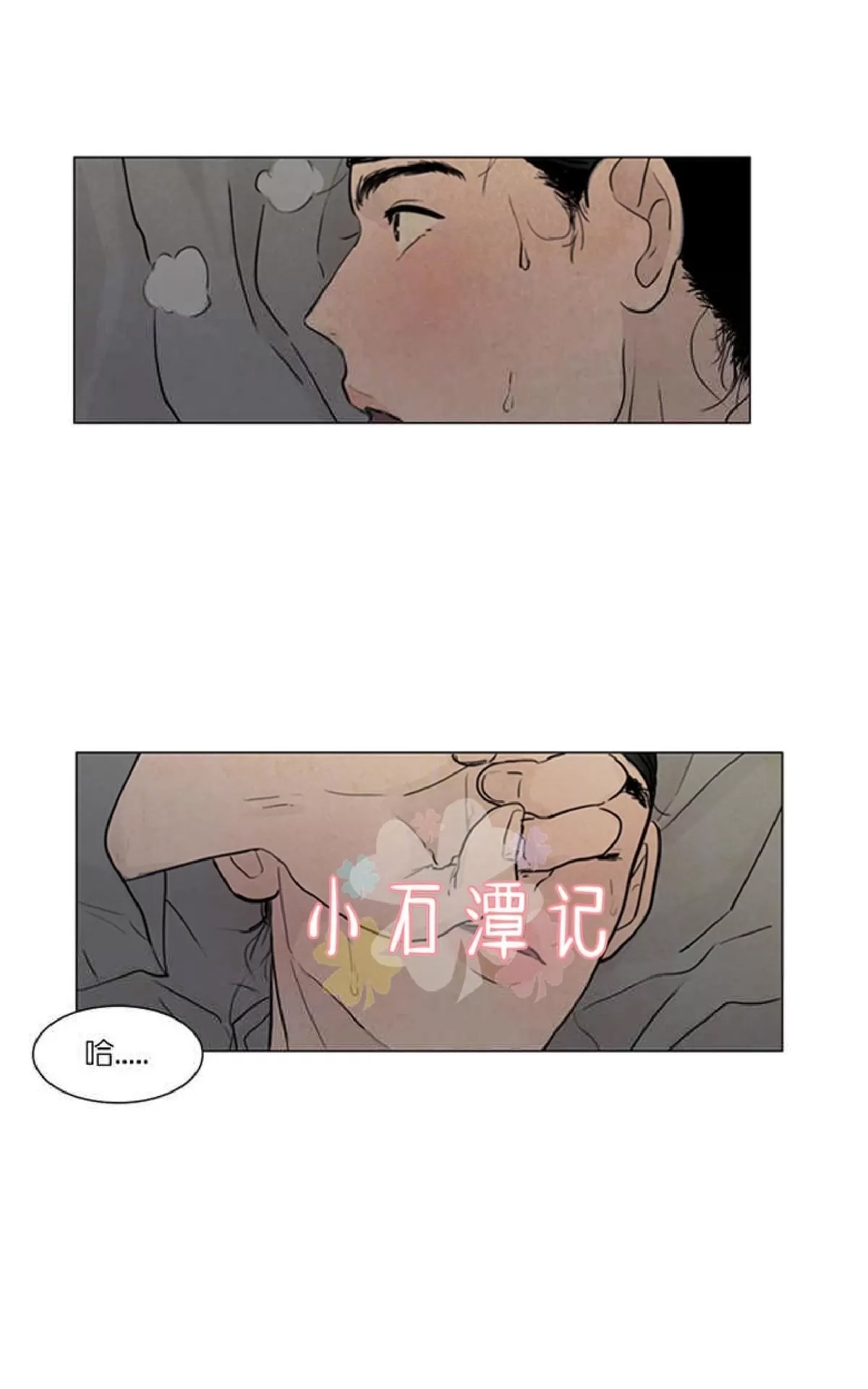 第 34 页