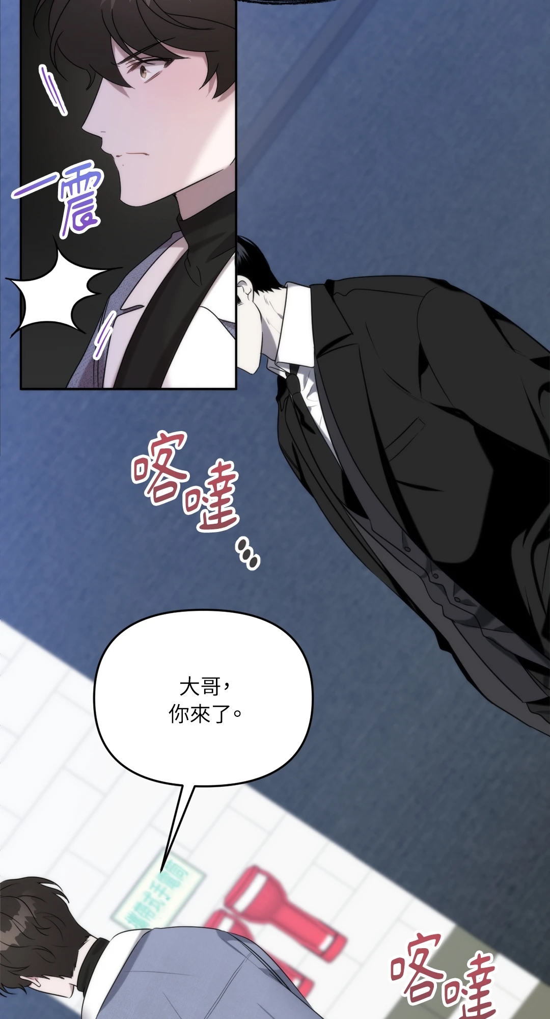 第 48 页